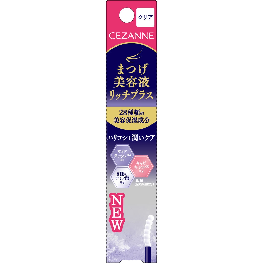 まつげ美容液 リッチプラス ＿ セザンヌ化粧品