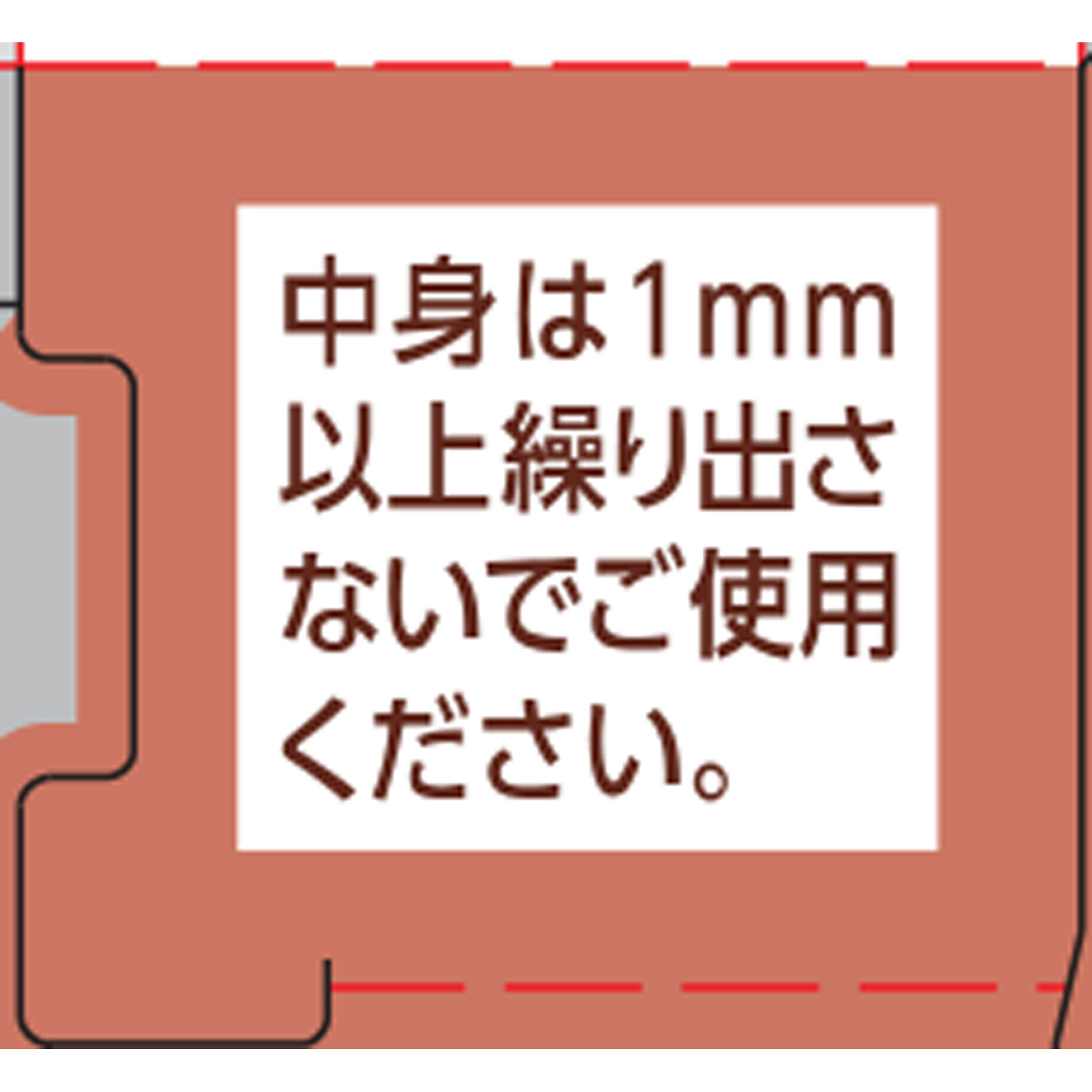 グロウフォンデュリップ 01 コーラルメモリー ＿ セザンヌ化粧品