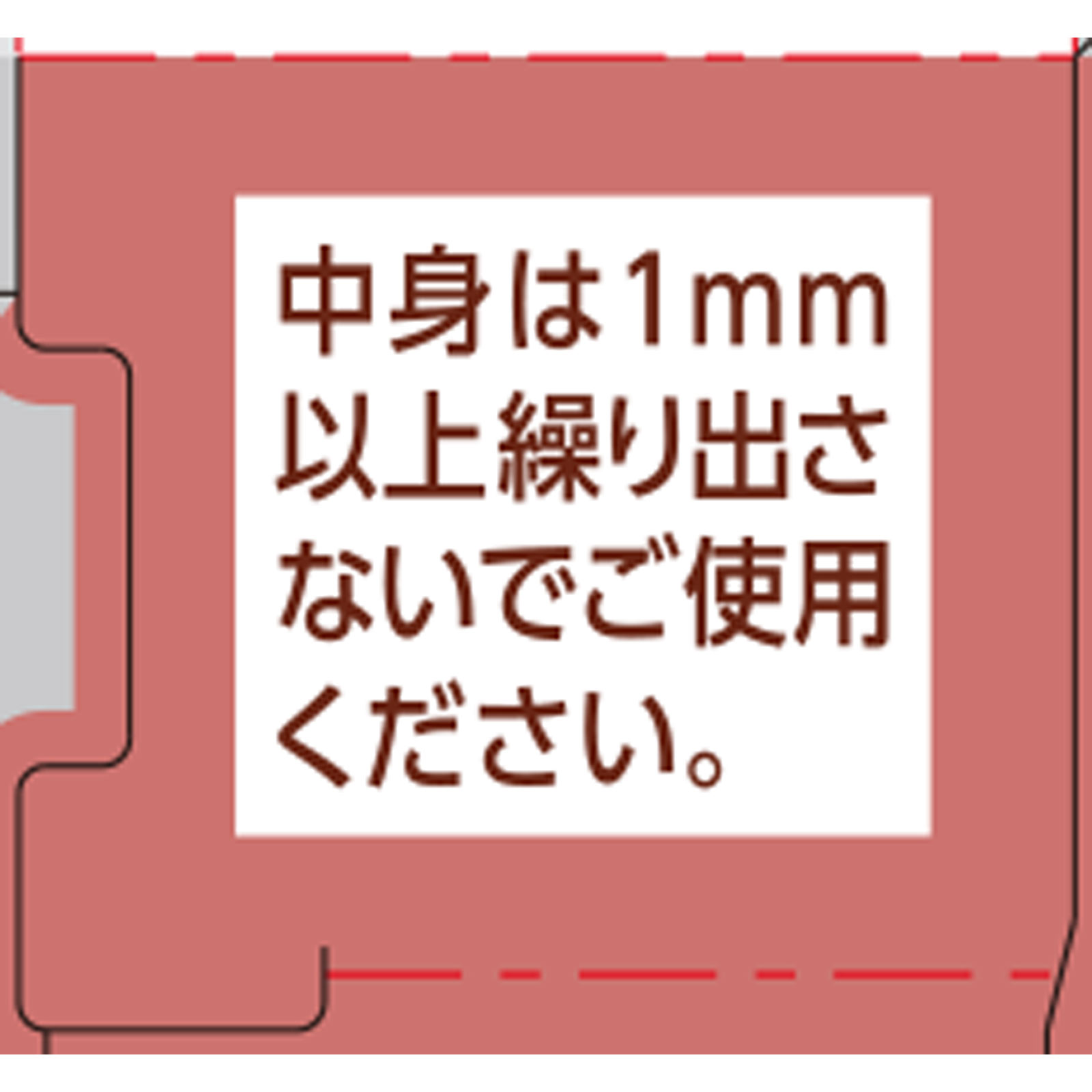 グロウフォンデュリップ 02 レイジーローズ ＿ セザンヌ化粧品