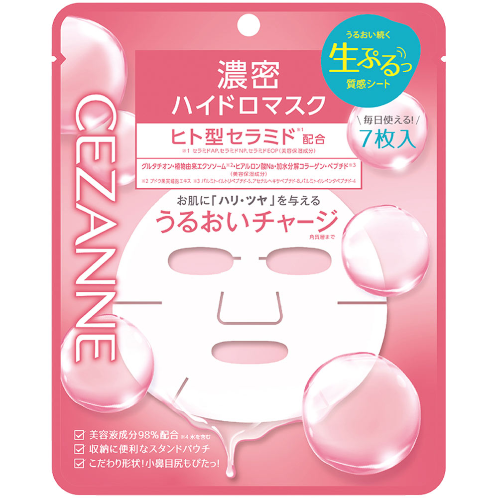 濃密ハイドロマスク ７枚入り セザンヌ化粧品