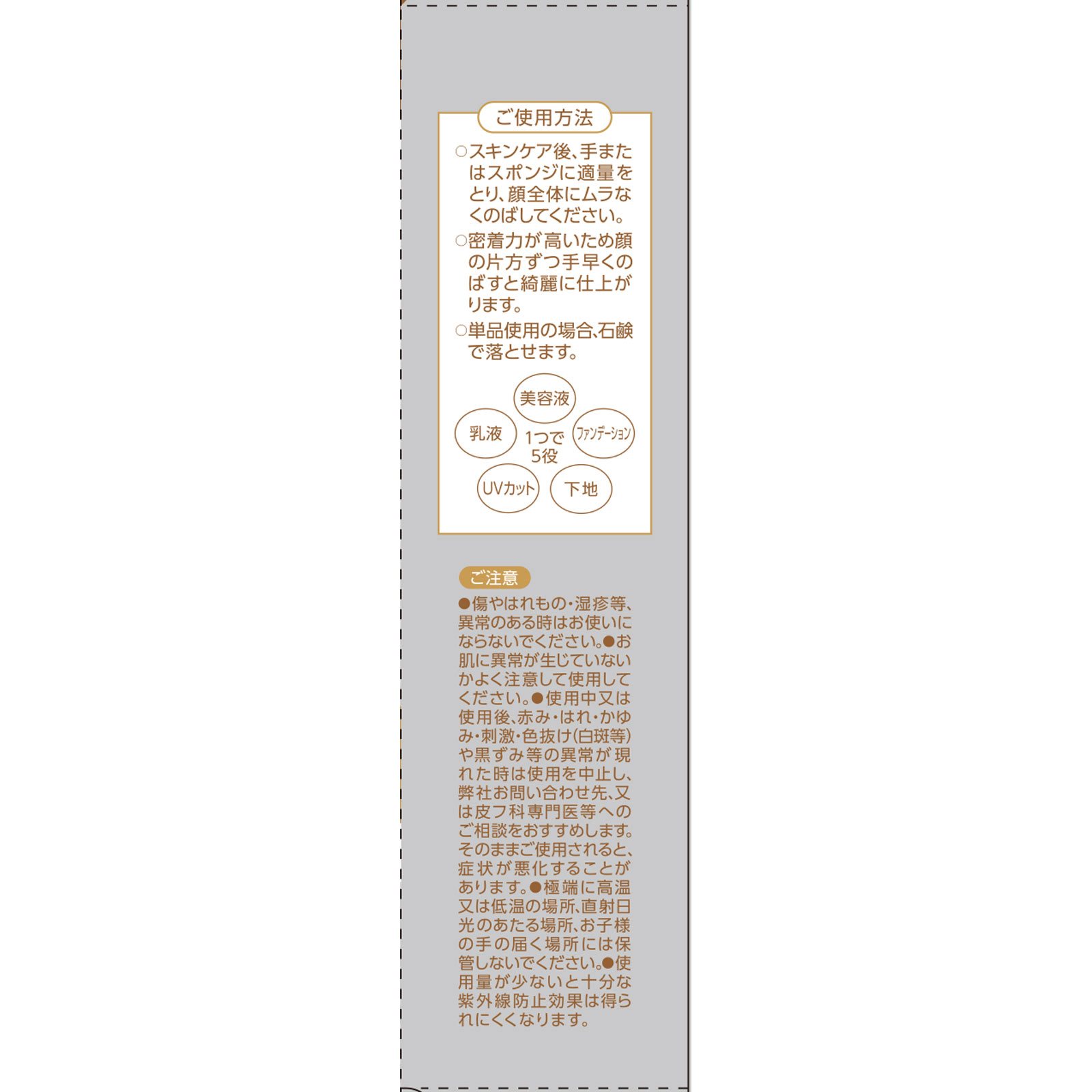ミネラルカバーBBクリームN 00 明るいベージュ系 _ セザンヌ化粧品
