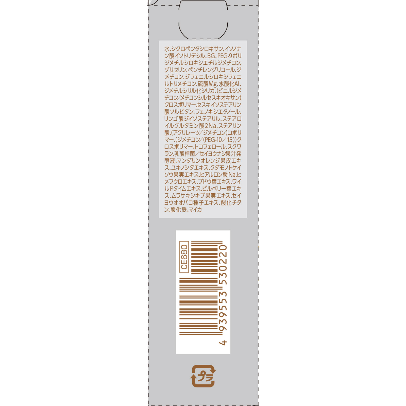 ミネラルカバーBBクリームN 00 明るいベージュ系 _ セザンヌ化粧品