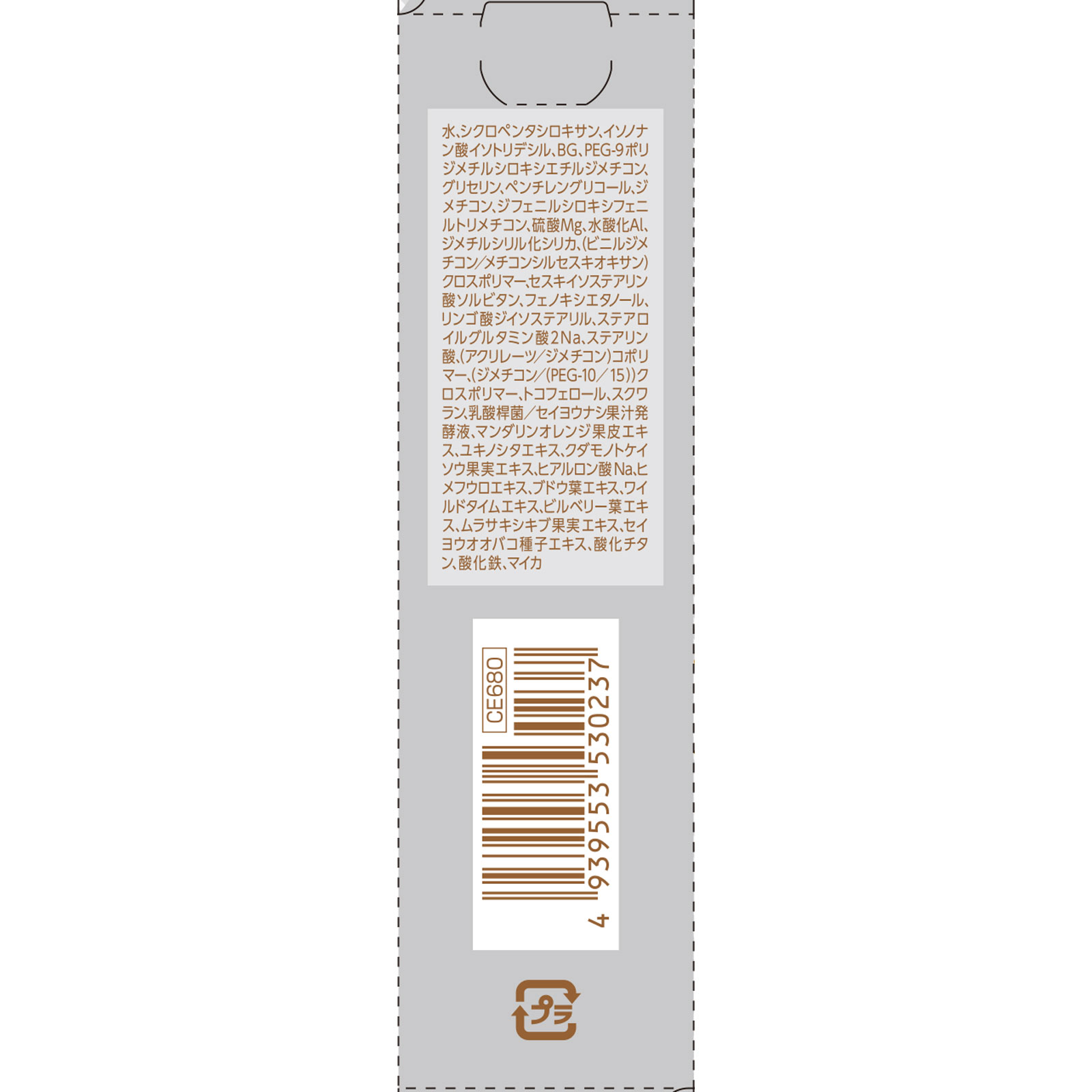 ミネラルカバーＢＢクリームN 10 明るいオークル系 ＿ セザンヌ化粧品