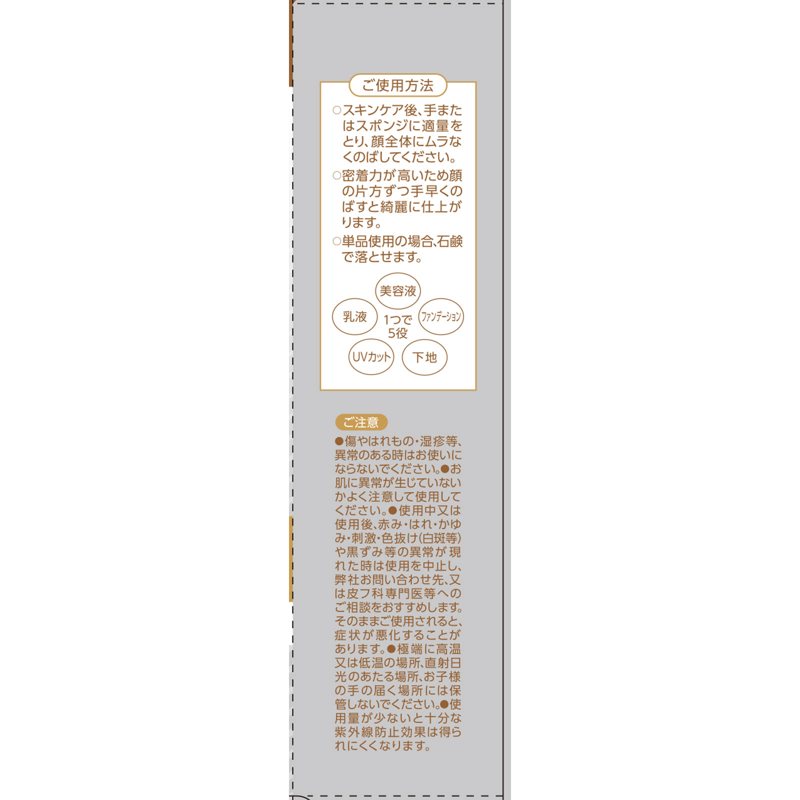 ミネラルカバーBBクリームN 20 自然なオークル系 | マツキヨ