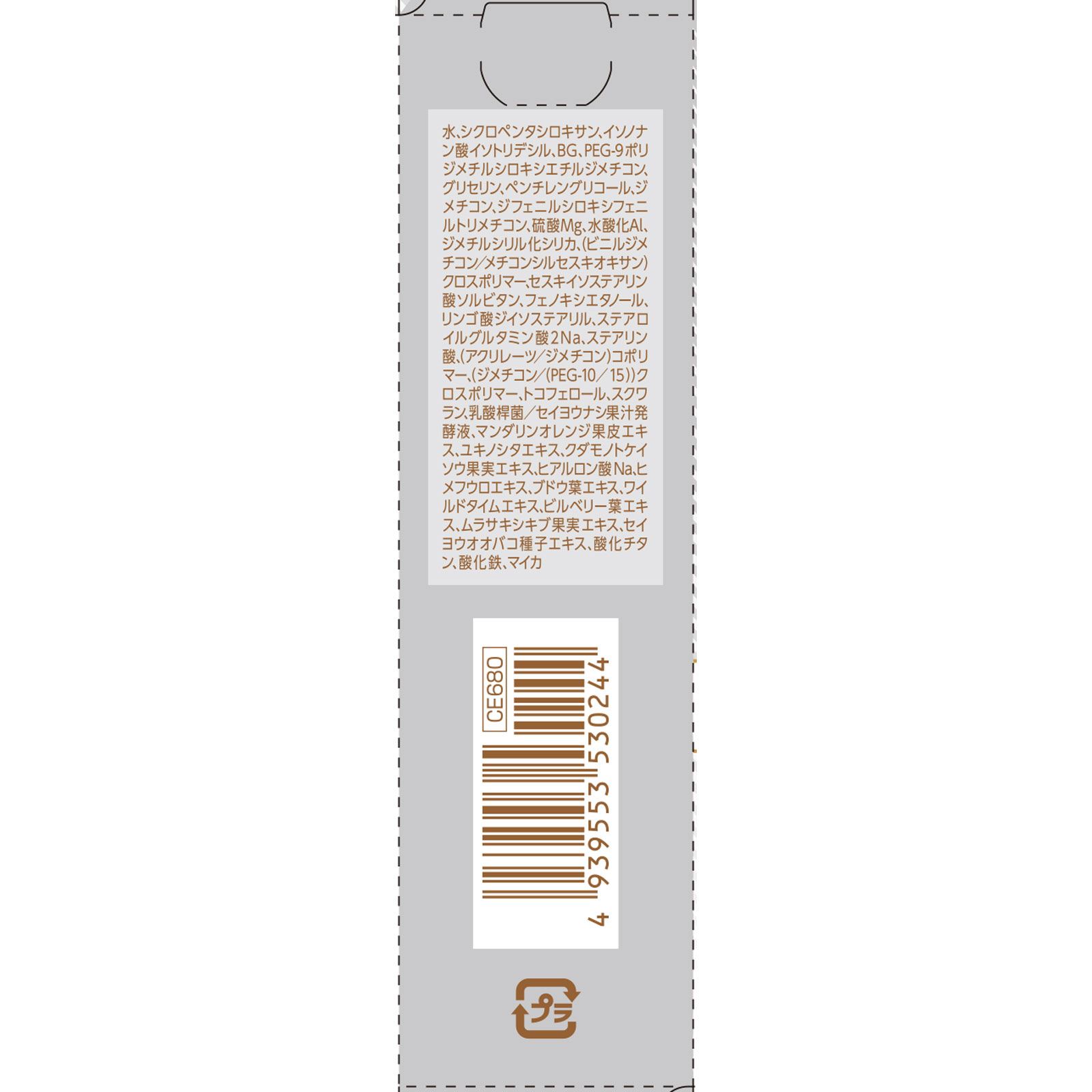 ネイキッドサンデーズ ミネラルBBクリーム SPF50 2個セット ミネラルカバーBBクリームN 20 自然なオークル系 | マツキヨ
