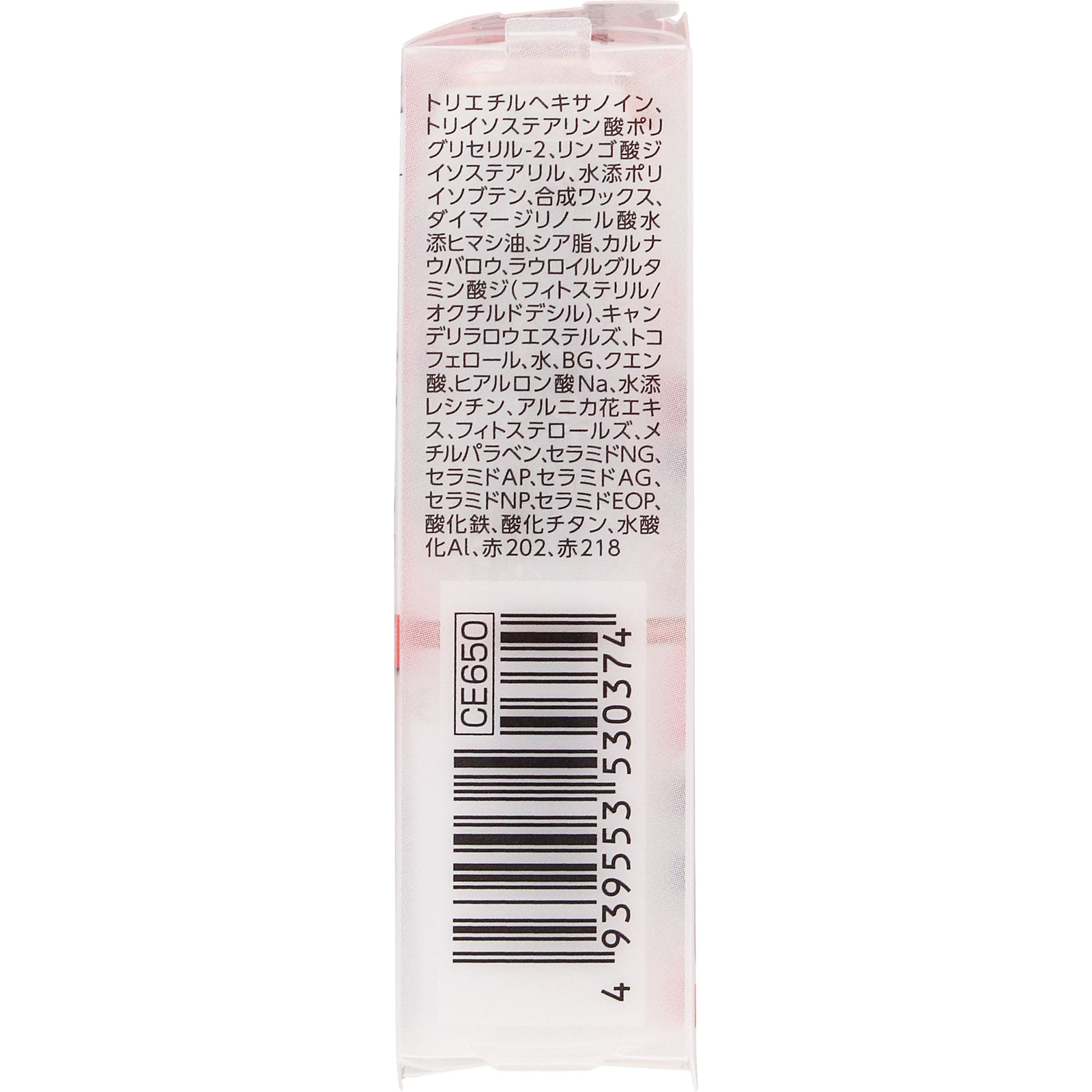 セザンヌ　ラスティングステイリップカラー　０３　コーラルピンク ＿ セザンヌ化粧品