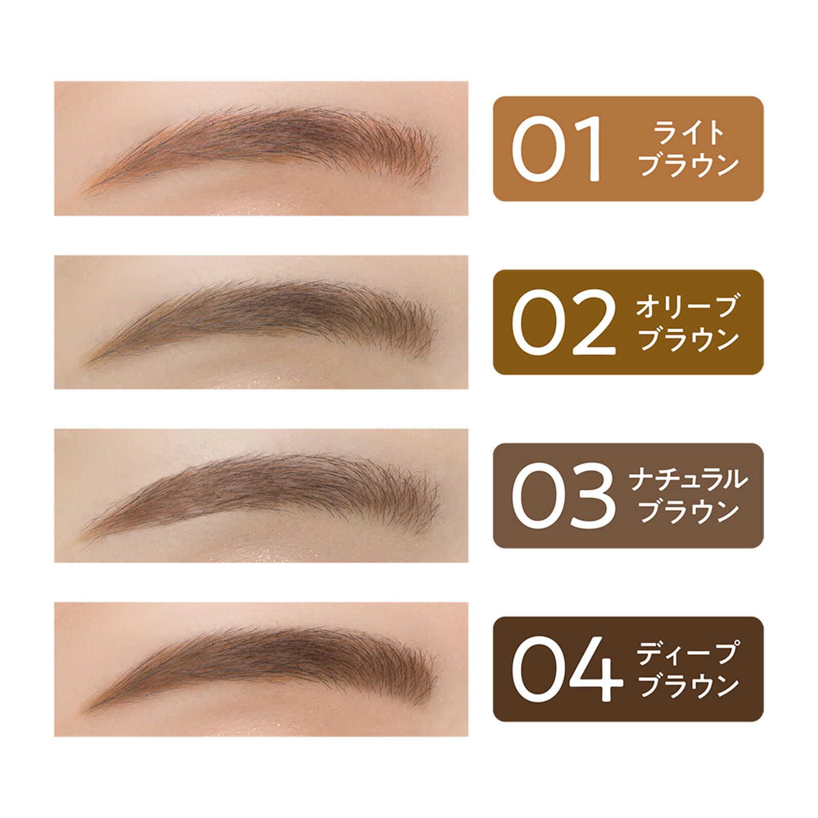 セザンヌ 細芯アイブロウN 01 ライトブラウン | マツキヨココカラ