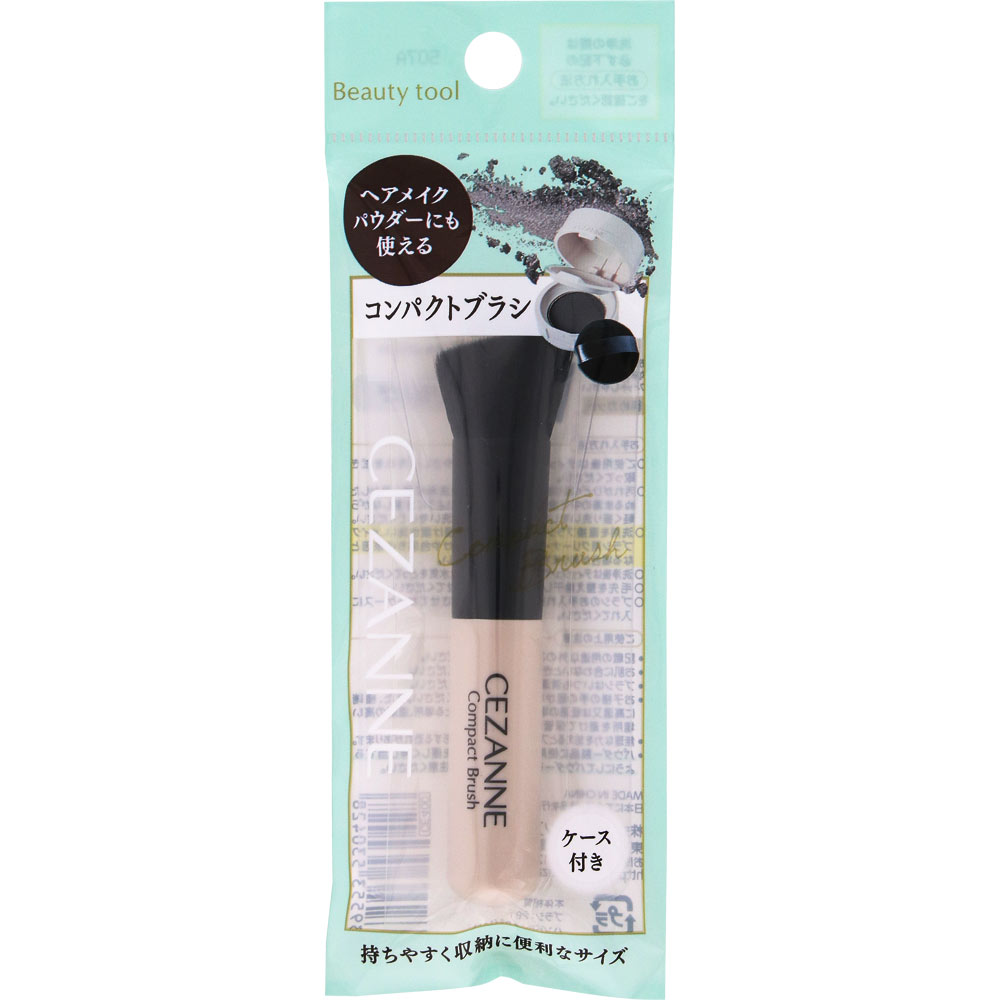 セザンヌ　コンパクトブラシ ＿ セザンヌ化粧品