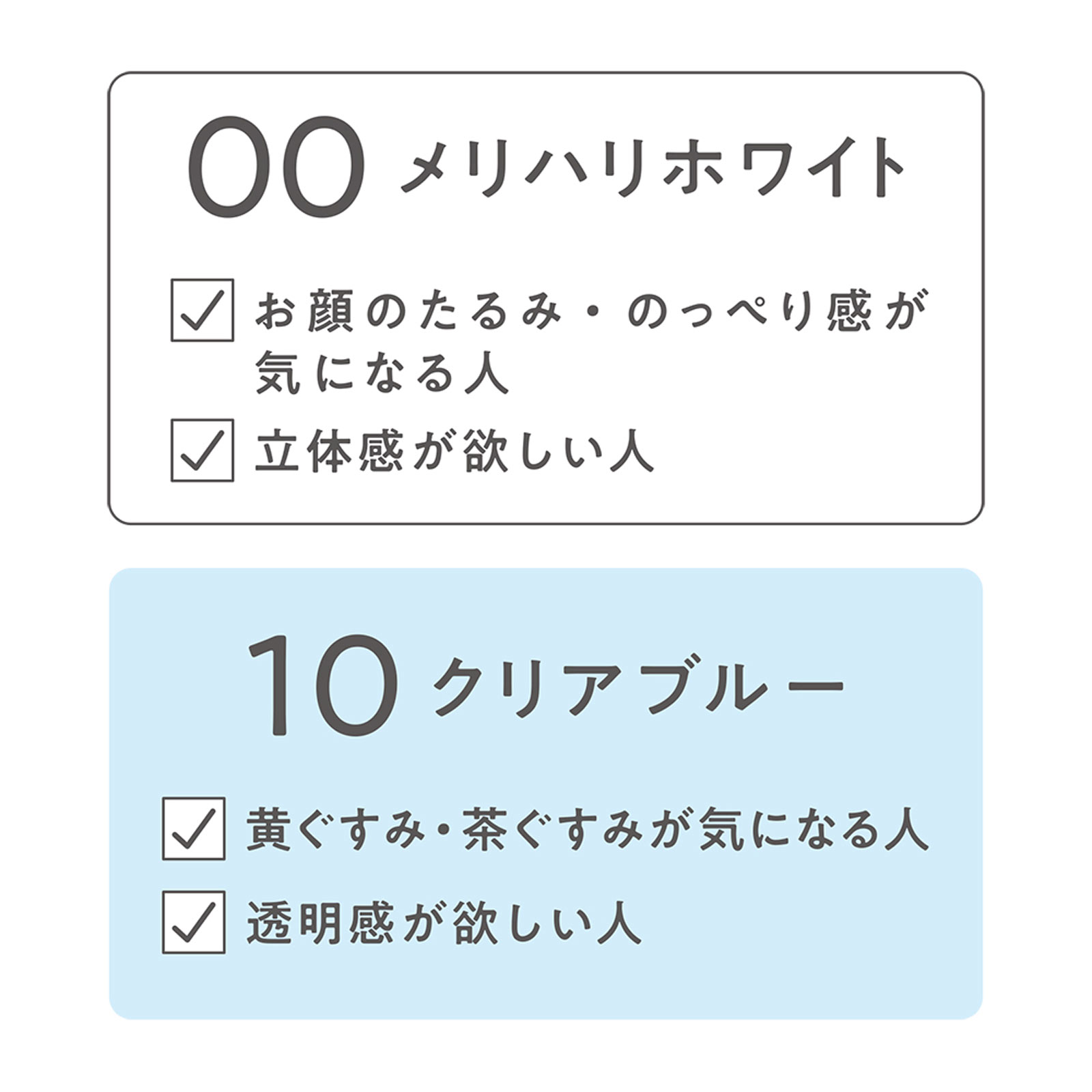 セザンヌ ブライトカラーシーラー 00　メリハリホワイト ＿ セザンヌ化粧品