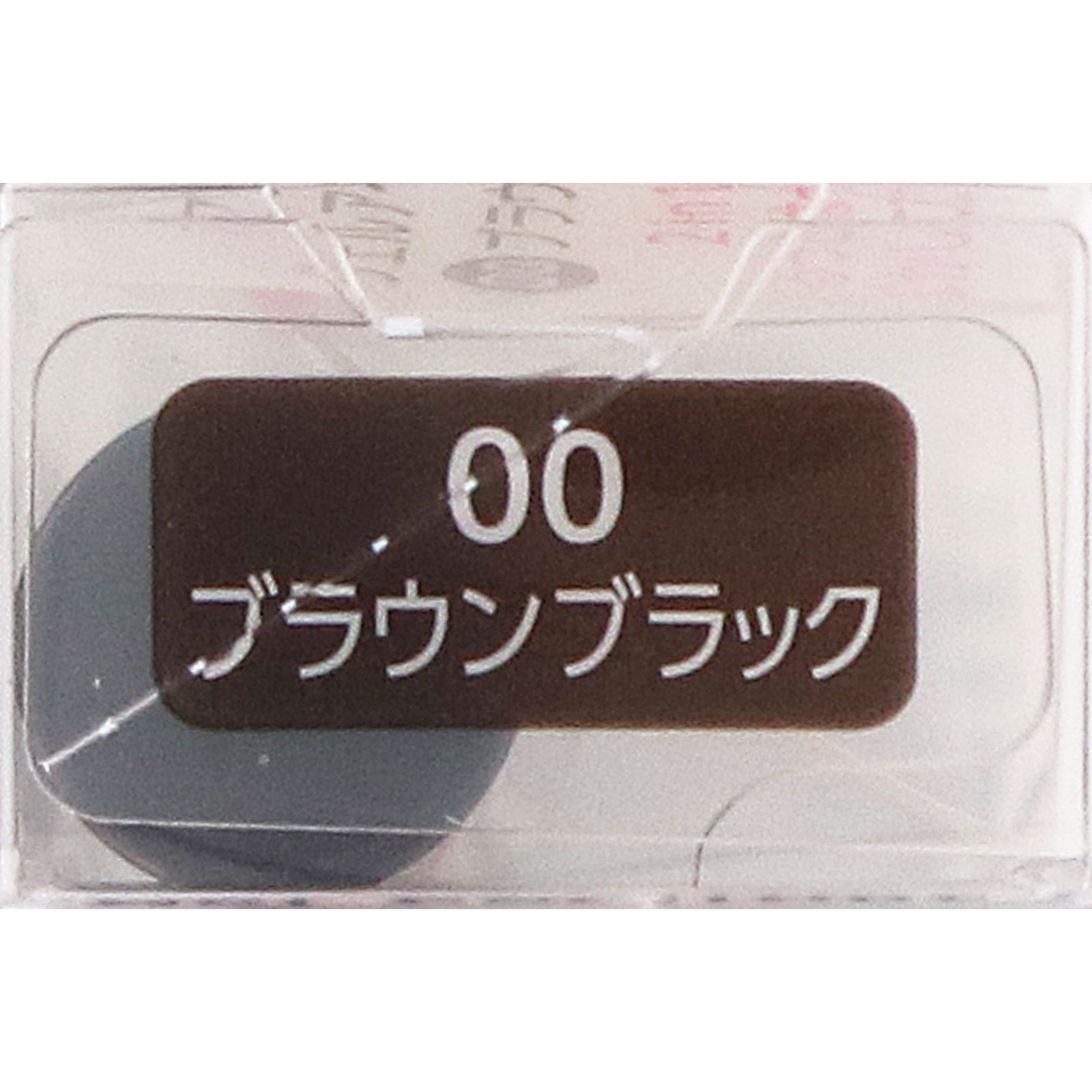 セザンヌ ジェルアイライナー 00　ブラウンブラック ＿ セザンヌ化粧品