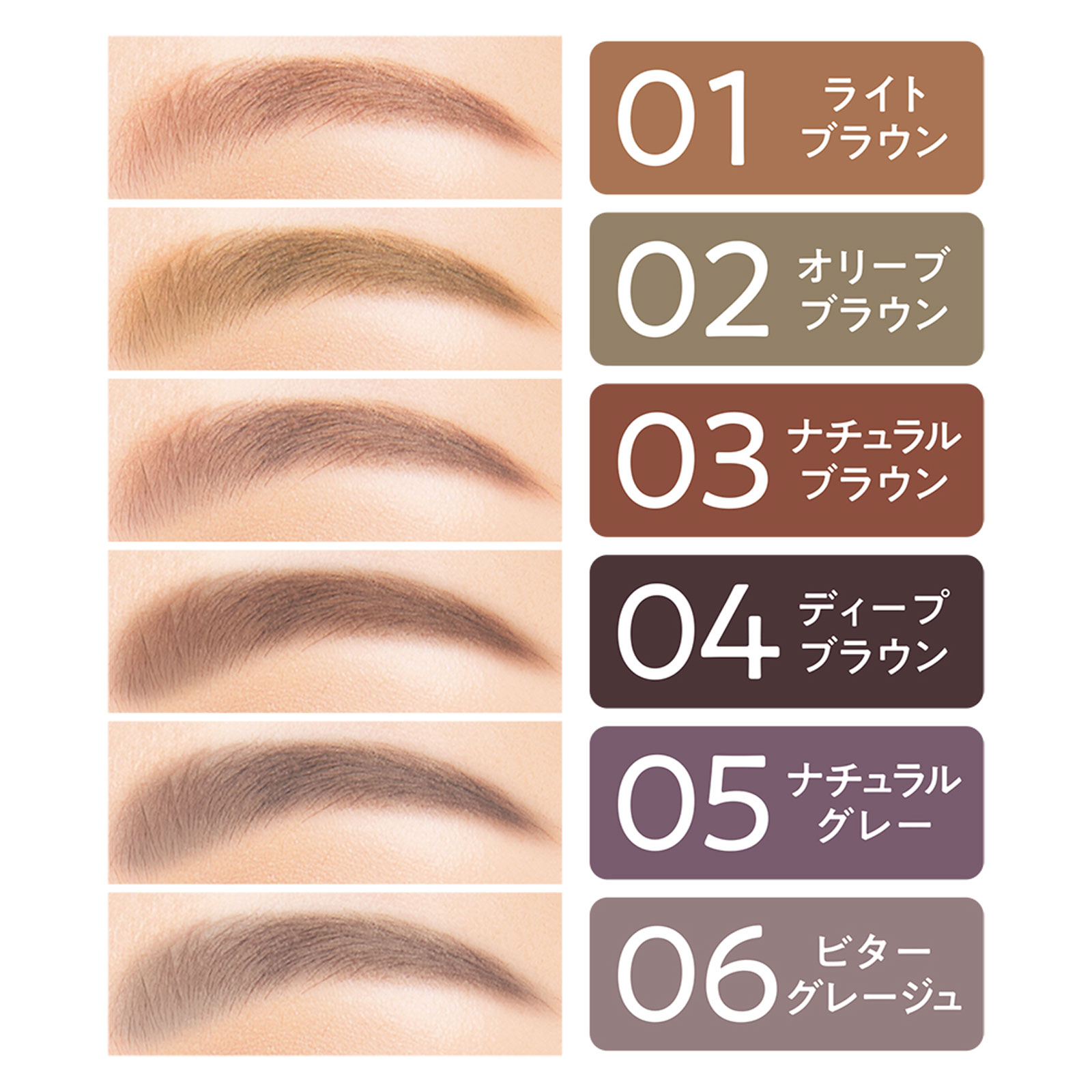 セザンヌ ブラシ付アイブロウ繰り出し 06 ビターグレージュ