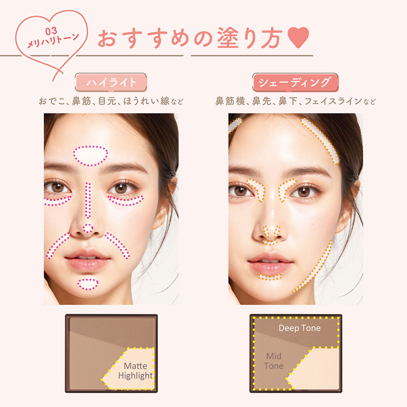 セザンヌ ブレンドカラーシェーディング 03 メリハリトーン | マツキヨ