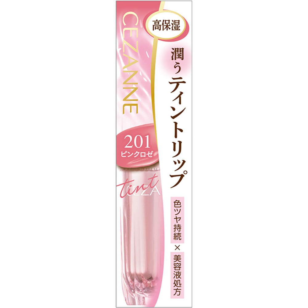 セザンヌ ラスティンググロスリップN 201 ピンクロゼ | マツキヨ