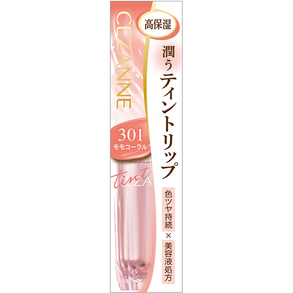 セザンヌ ラスティンググロスリップＮ 301 モモコーラル ＿ セザンヌ化粧品
