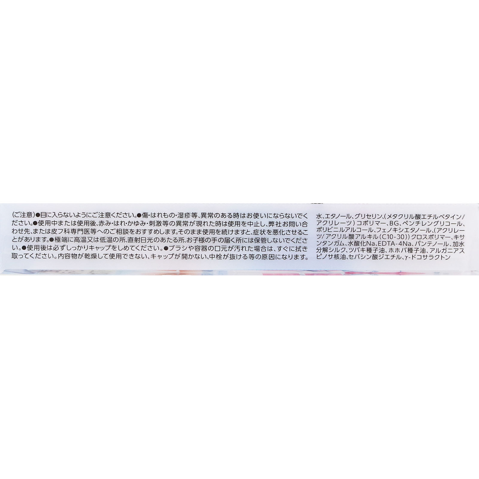 セザンヌ グロウコートマスカラ 00 クリアグロウ ＿ セザンヌ化粧品