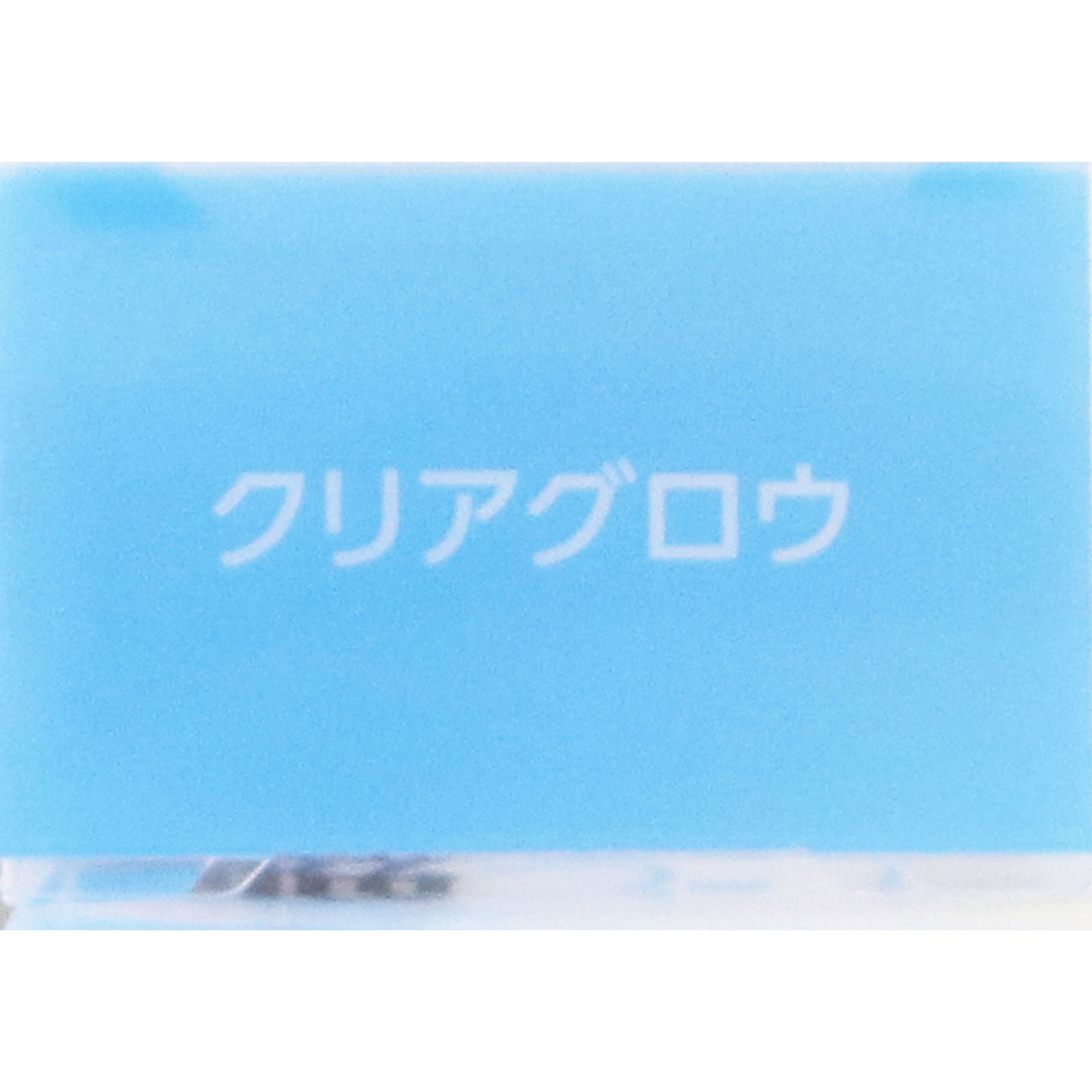 セザンヌ グロウコートマスカラ 00 クリアグロウ ＿ セザンヌ化粧品