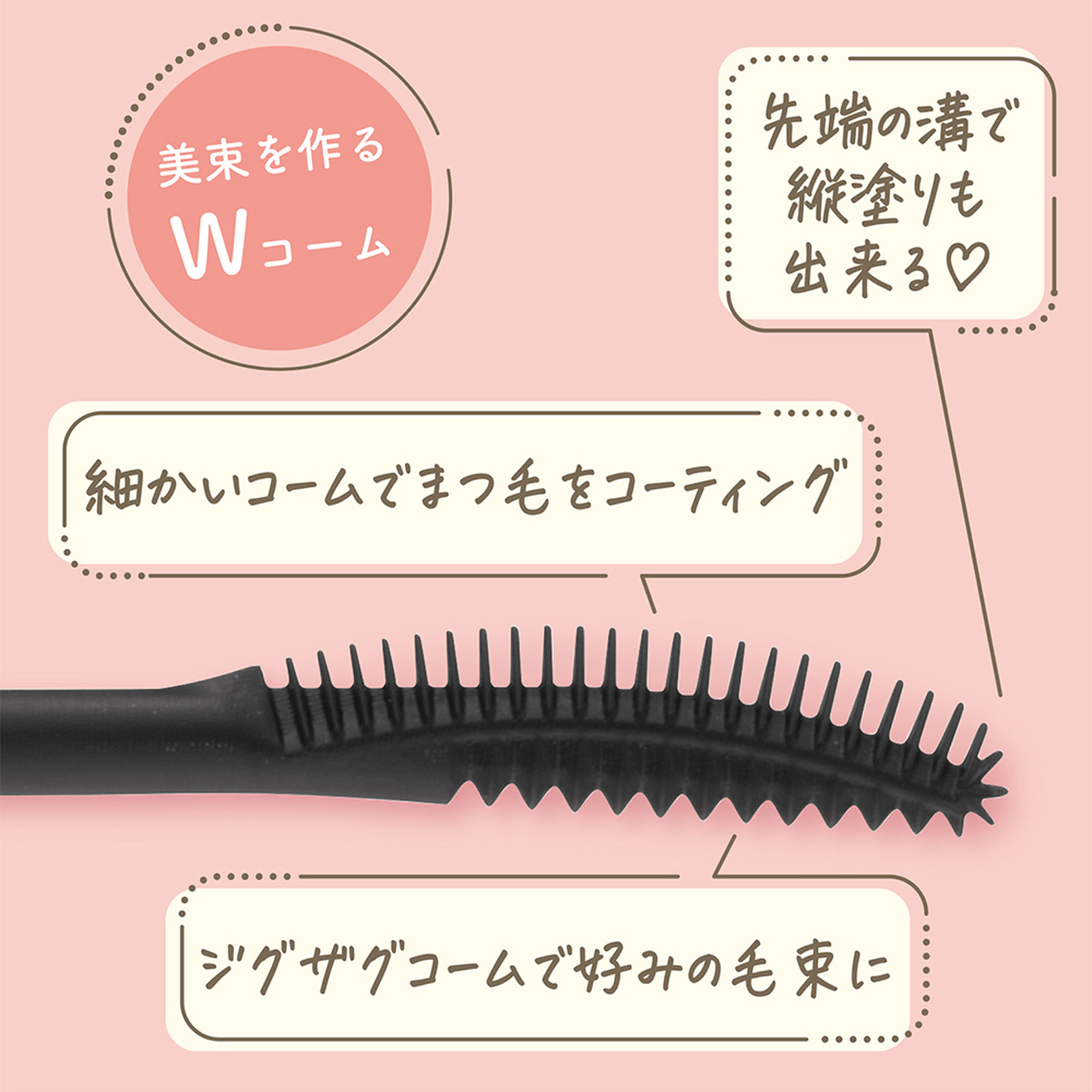 セザンヌ グロウコートマスカラ 00 クリアグロウ ＿ セザンヌ化粧品