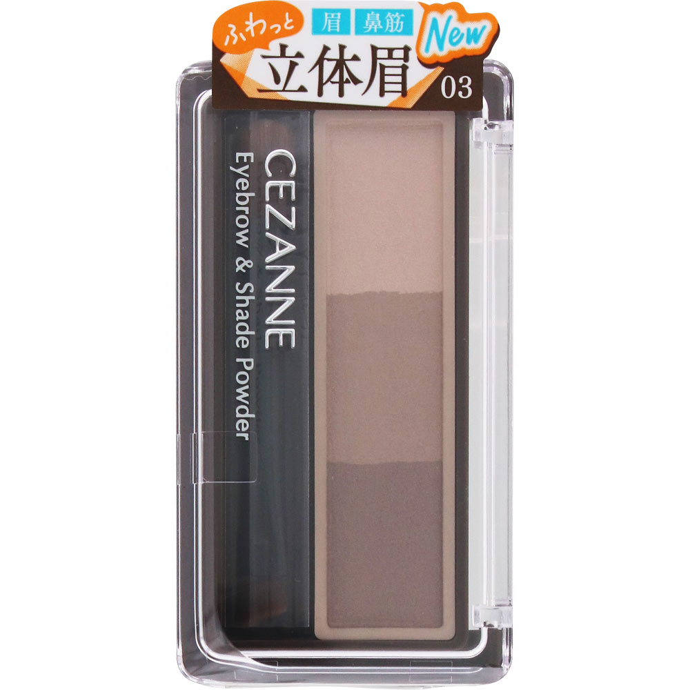 セザンヌ アイブロウ＆シェードパウダー 03 ソフトグレージュ ＿ セザンヌ化粧品