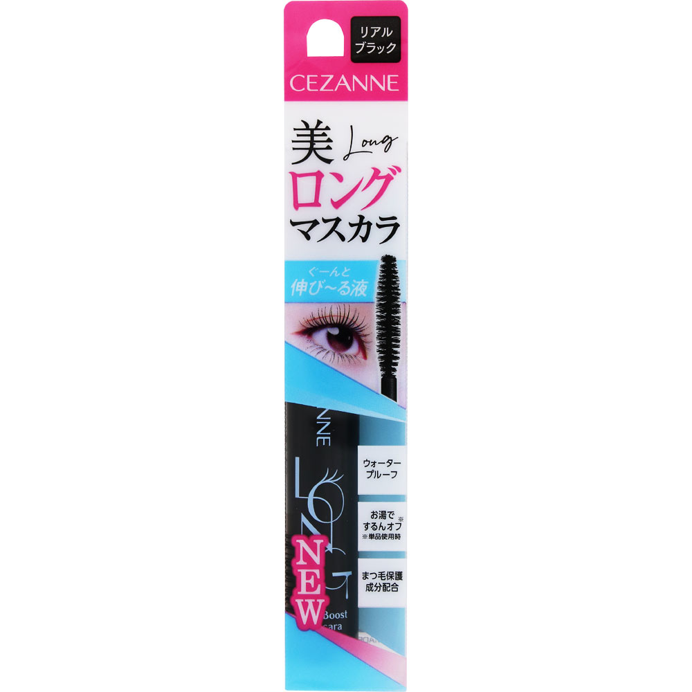 セザンヌ ロングブーストマスカラ 01 リアルブラック | マツキヨ