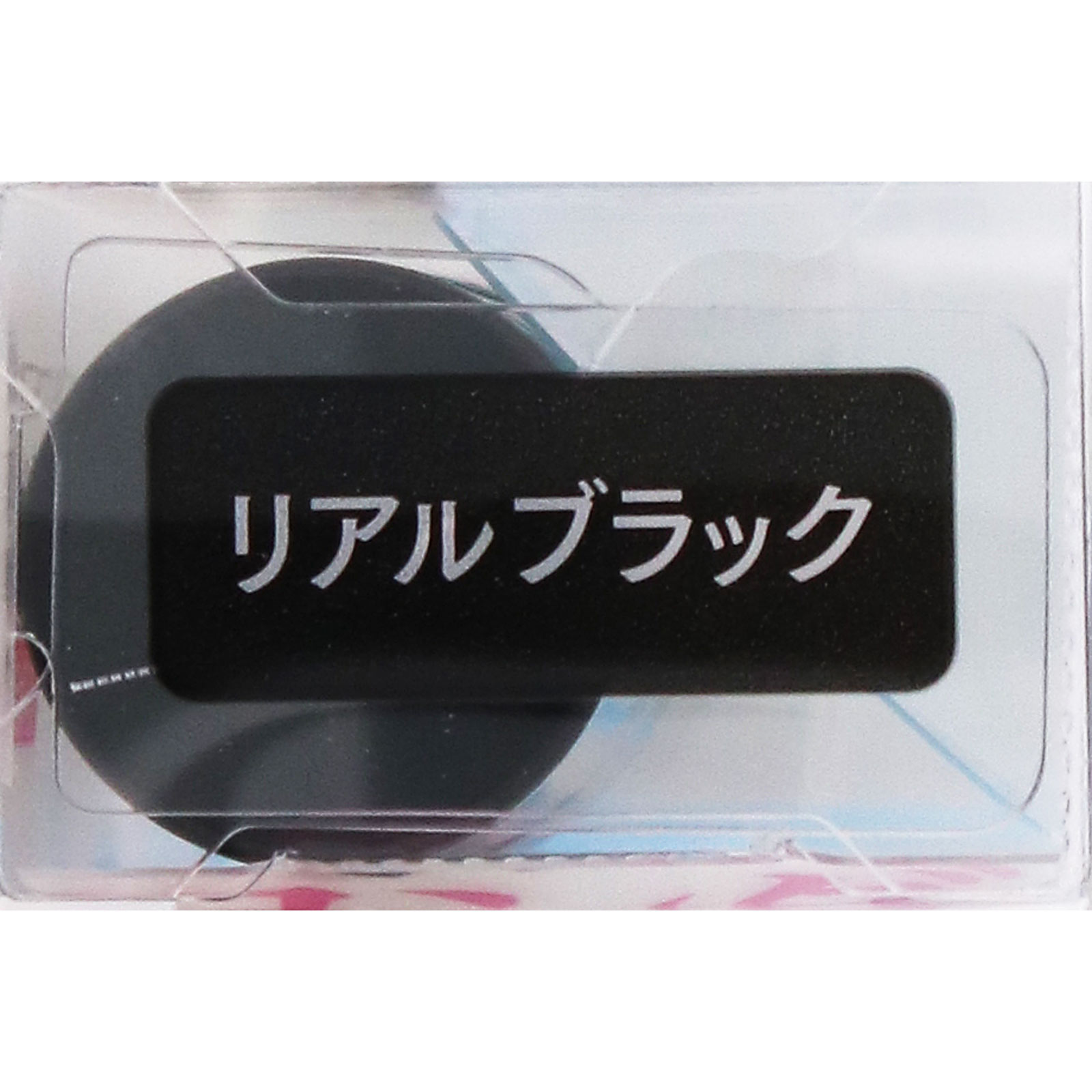 セザンヌ ロングブーストマスカラ 01 リアルブラック ＿ セザンヌ化粧品