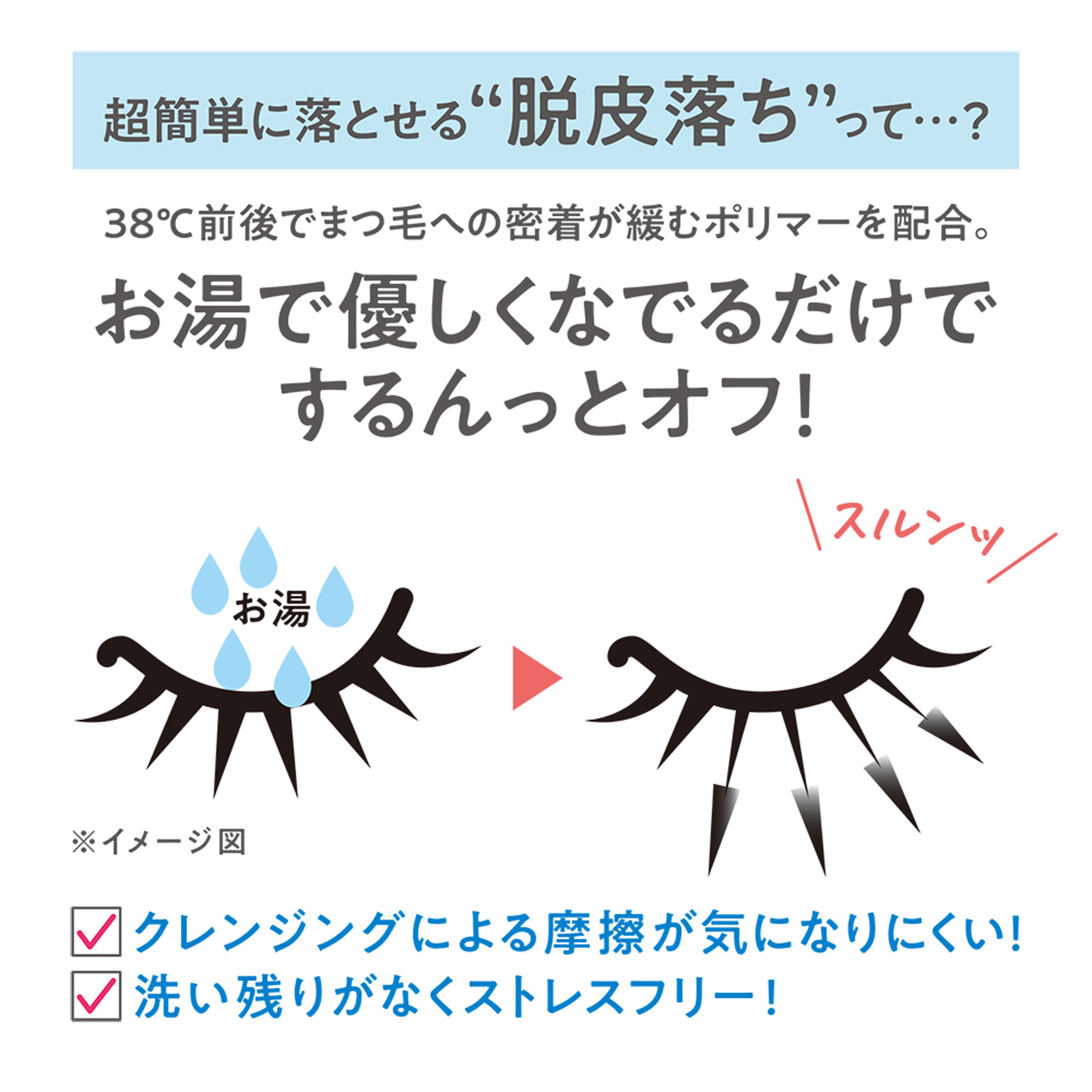 セザンヌ ロングブーストマスカラ 01 リアルブラック ＿ セザンヌ化粧品