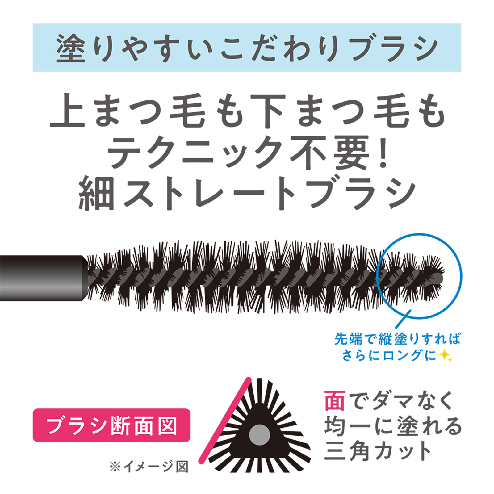 セザンヌ ロングブーストマスカラ 01 リアルブラック _ セザンヌ化粧品