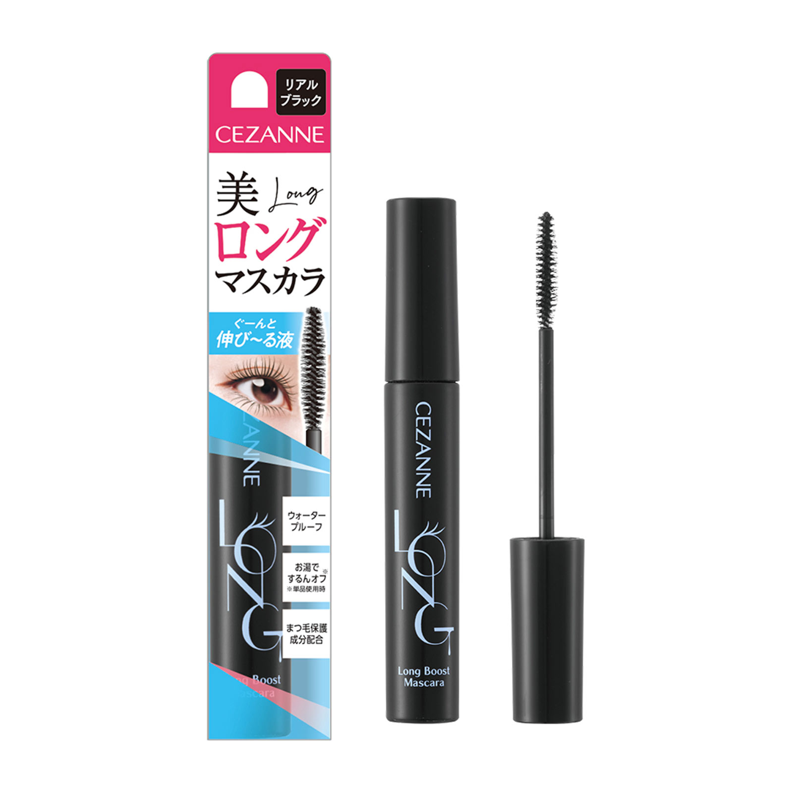 セザンヌ ロングブーストマスカラ 01 リアルブラック | マツキヨ