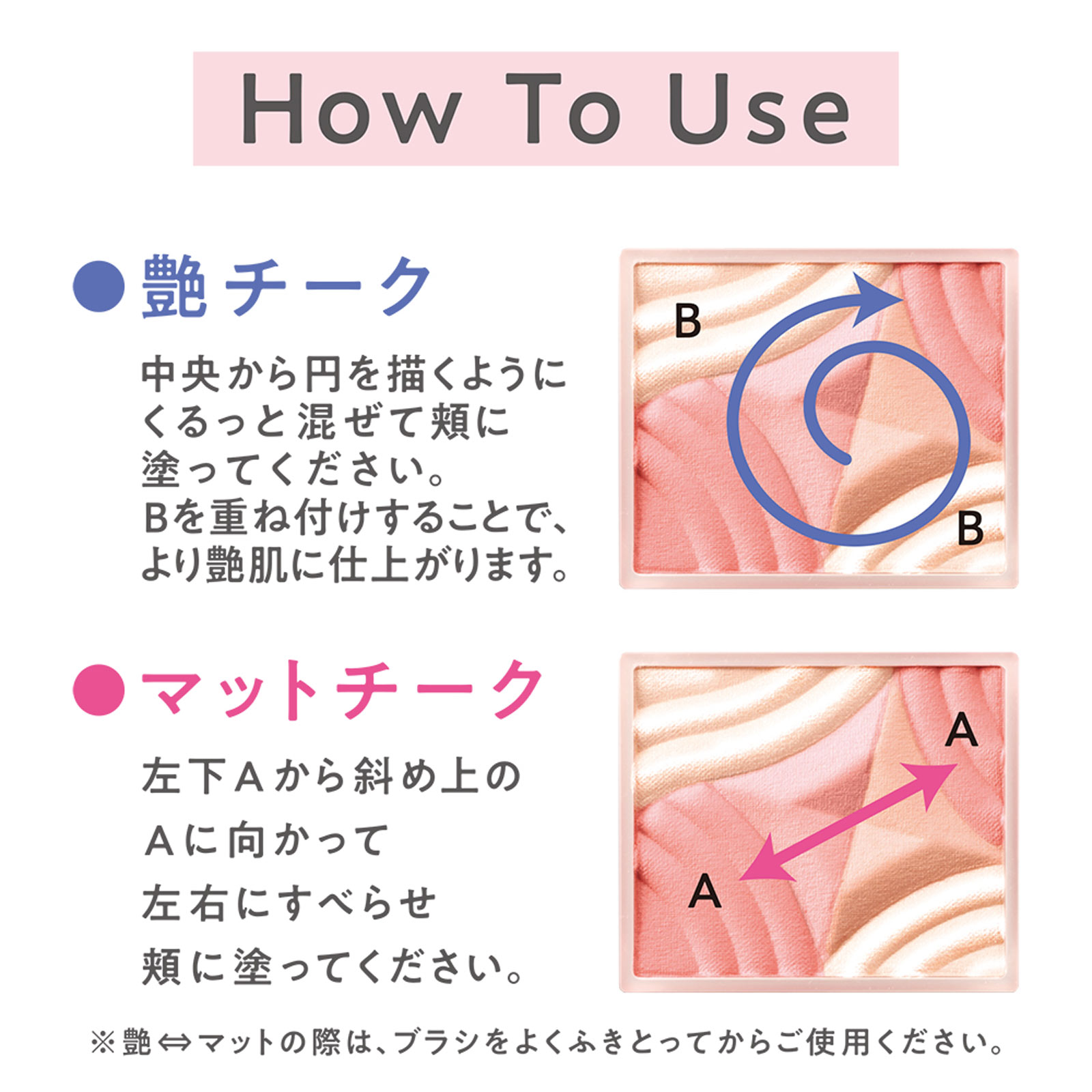セザンヌ ブレンドカラーチーク 03 サクラミルフィーユ _ セザンヌ化粧品