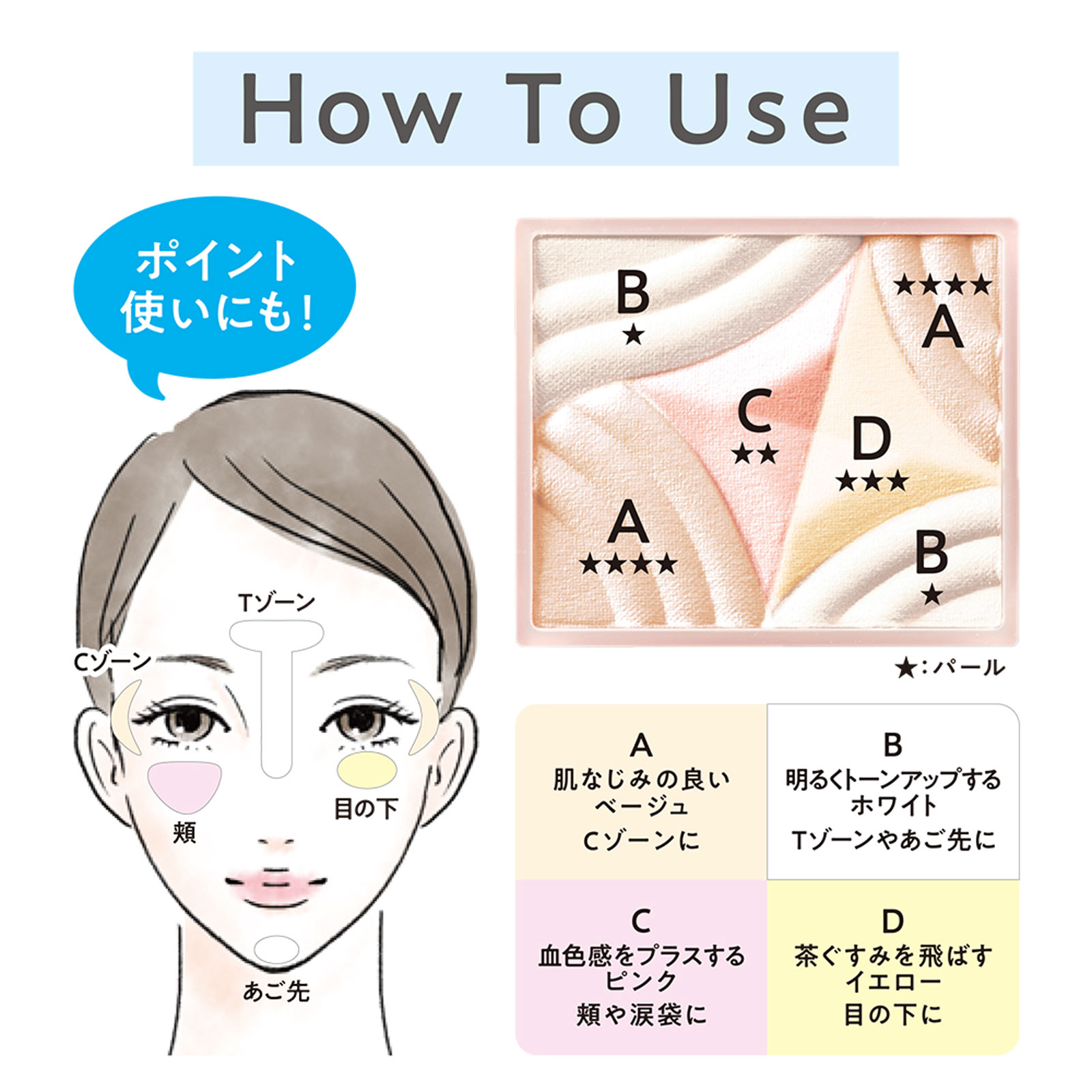 セザンヌ ブレンドカラーチーク H1 ペールハイライト _ セザンヌ化粧品