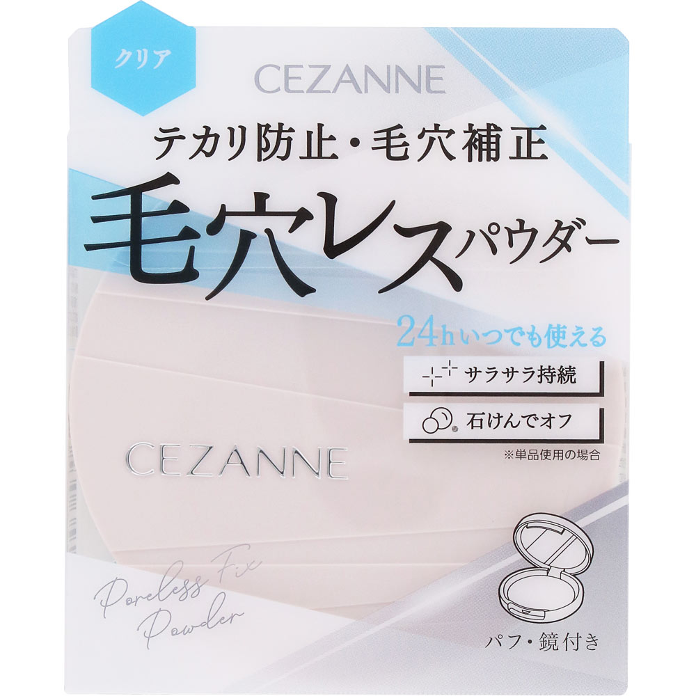 セザンヌ 毛穴レスフィックスパウダー CL クリア ＿ セザンヌ化粧品