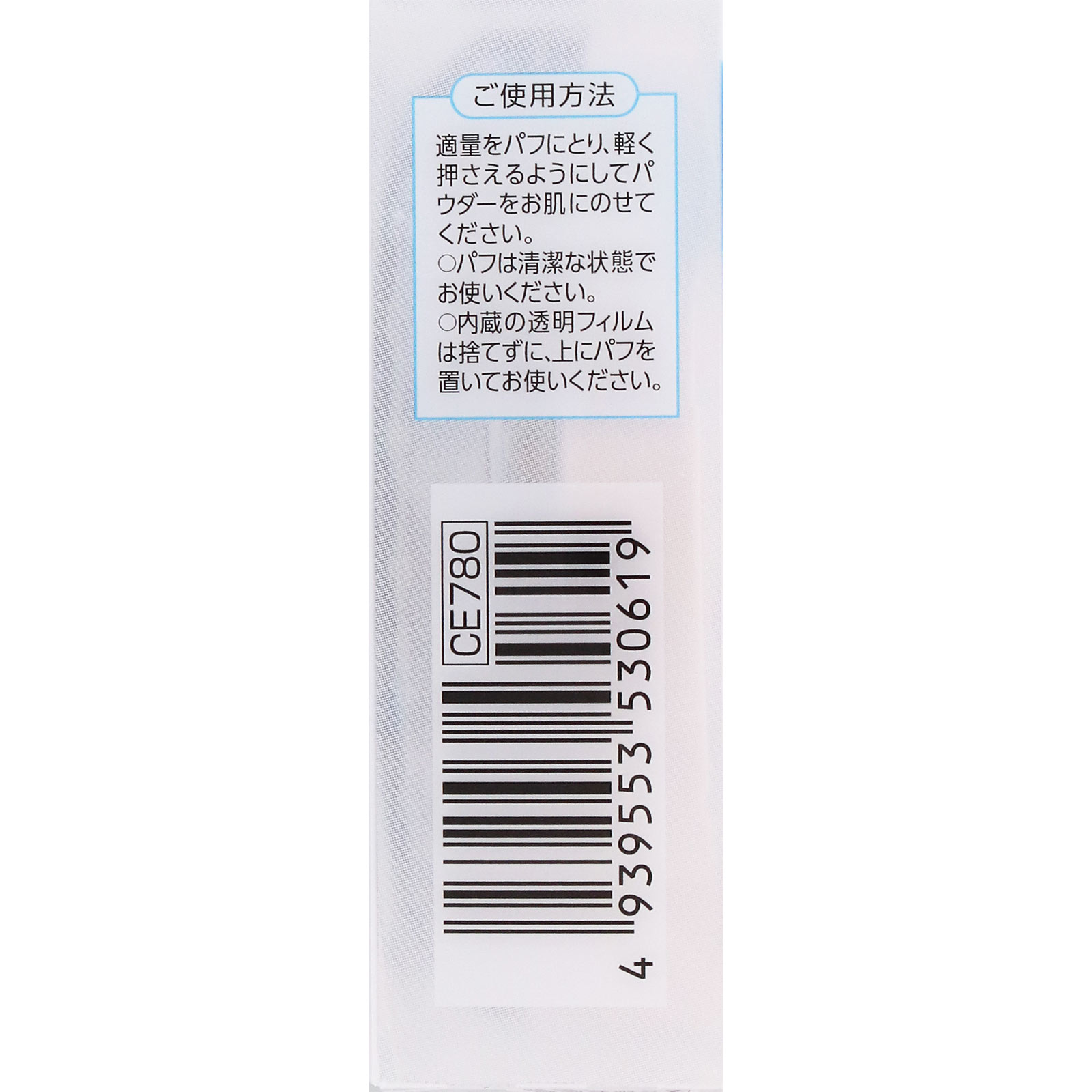 セザンヌ 毛穴レスフィックスパウダー CL クリア _ セザンヌ化粧品