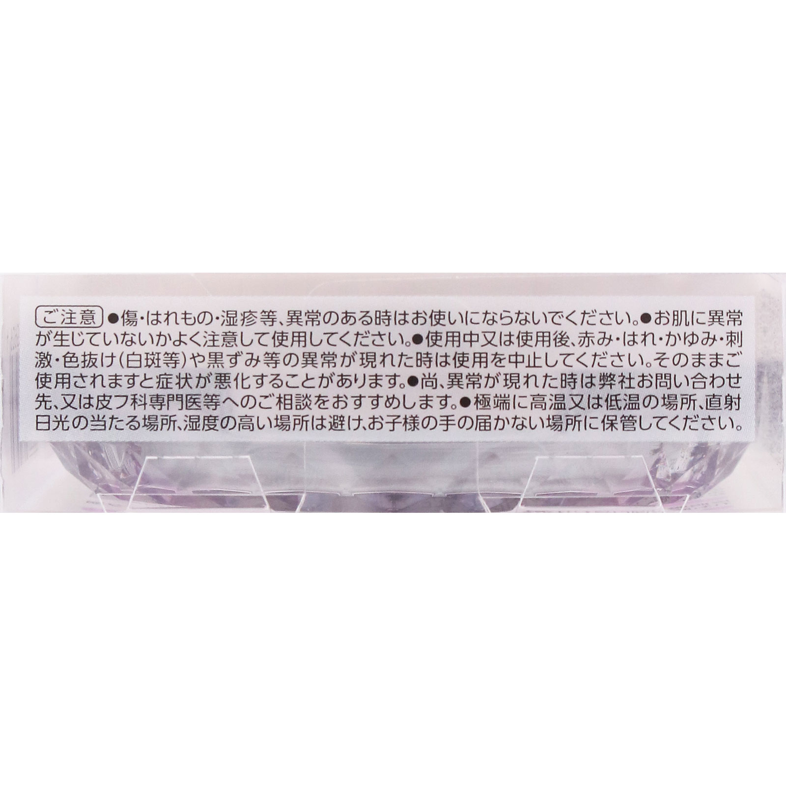 セザンヌ 毛穴レスフィックスパウダー SL シアーラベンダー ＿ セザンヌ化粧品