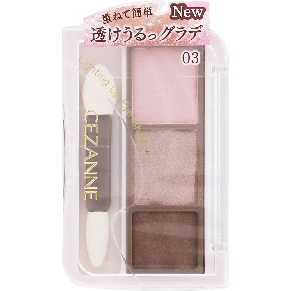 セザンヌ ライティングアップアイシャドウ 03 シェルグレージュ ＿ セザンヌ化粧品