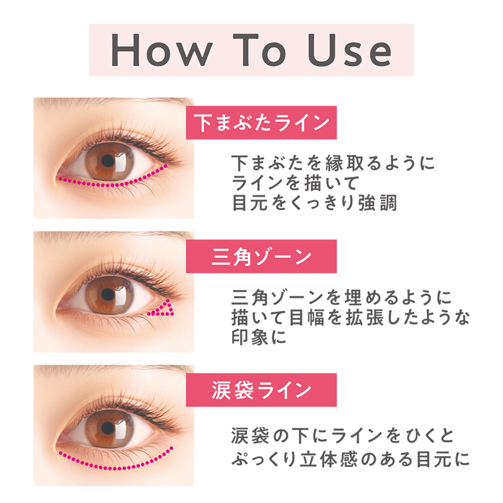 セザンヌ アンダーアイライナー 01 影色ピンク ＿ セザンヌ化粧品