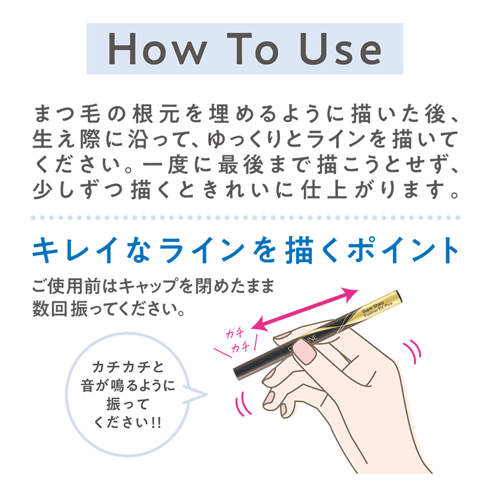 セザンヌ 極細アイライナーEXプラス 00 ブラウンブラック _ セザンヌ化粧品