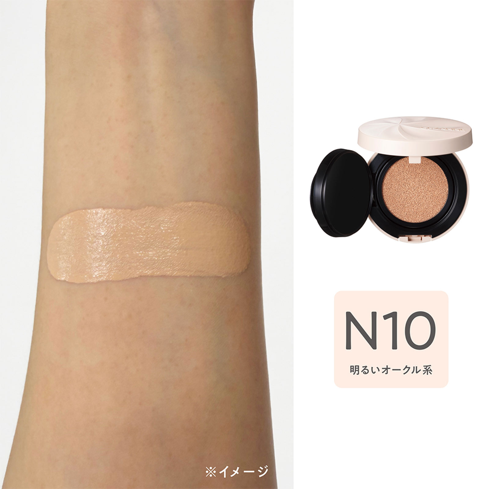 セザンヌ　セラムクッションファンデーション　Ｎ１０　明るいオークル系 ＿ セザンヌ化粧品