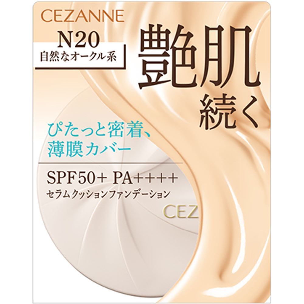 セザンヌ　セラムクッションファンデーション　Ｎ２０　自然なオークル系 ＿ セザンヌ化粧品