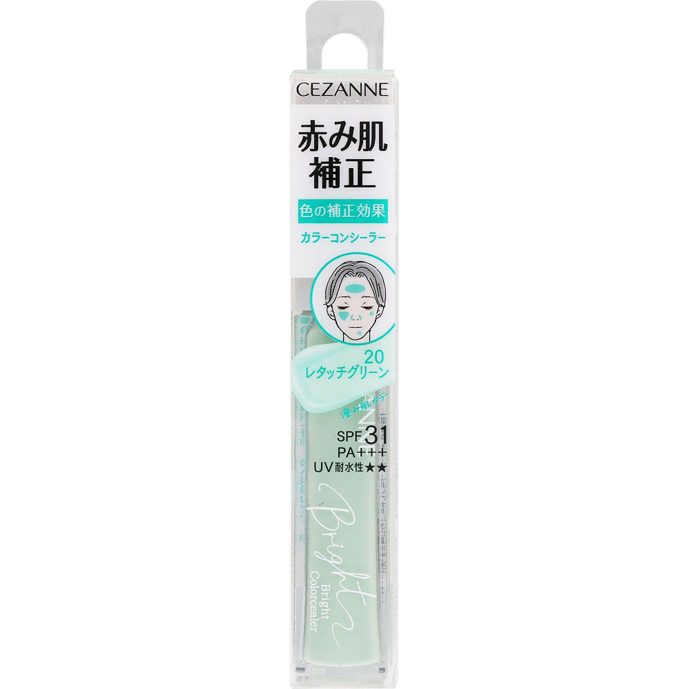 セザンヌ ブライトカラーシーラー ２０ レタッチグリーン ＿ セザンヌ化粧品