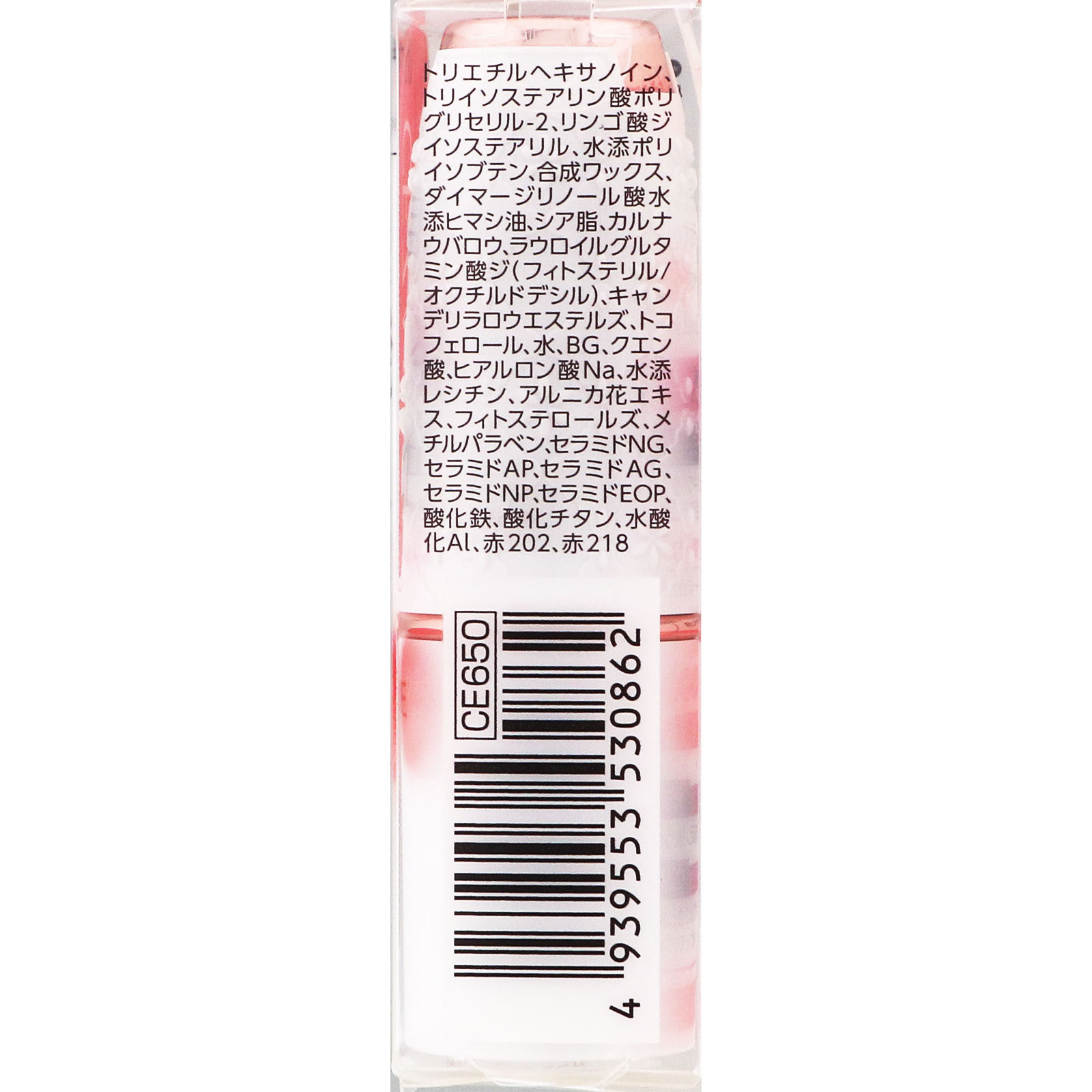 セザンヌ ラスティングステイリップカラー ０５ アプリコットベージュ ＿ セザンヌ化粧品
