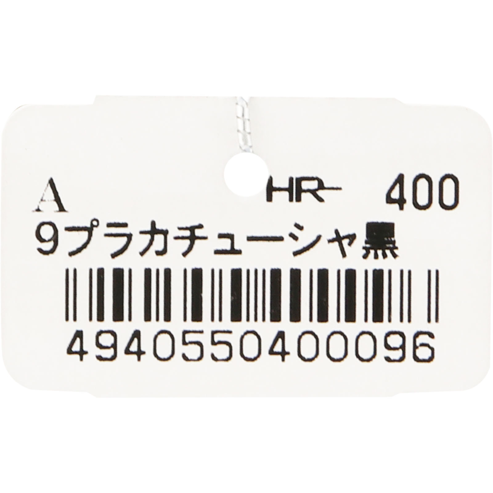 プラカチューシャ 黒 Ａ ヒーロー