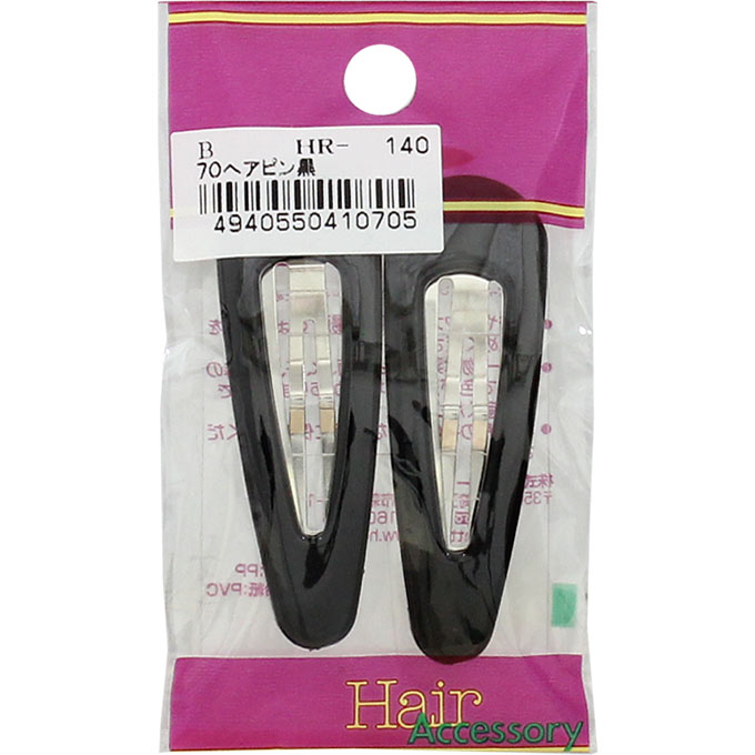 ヘアピン 黒 | マツキヨココカラオンラインストア
