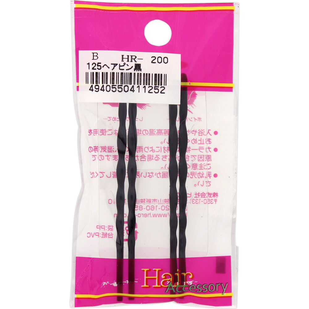 B125ヘアピン黒 Ａ ヒーロー