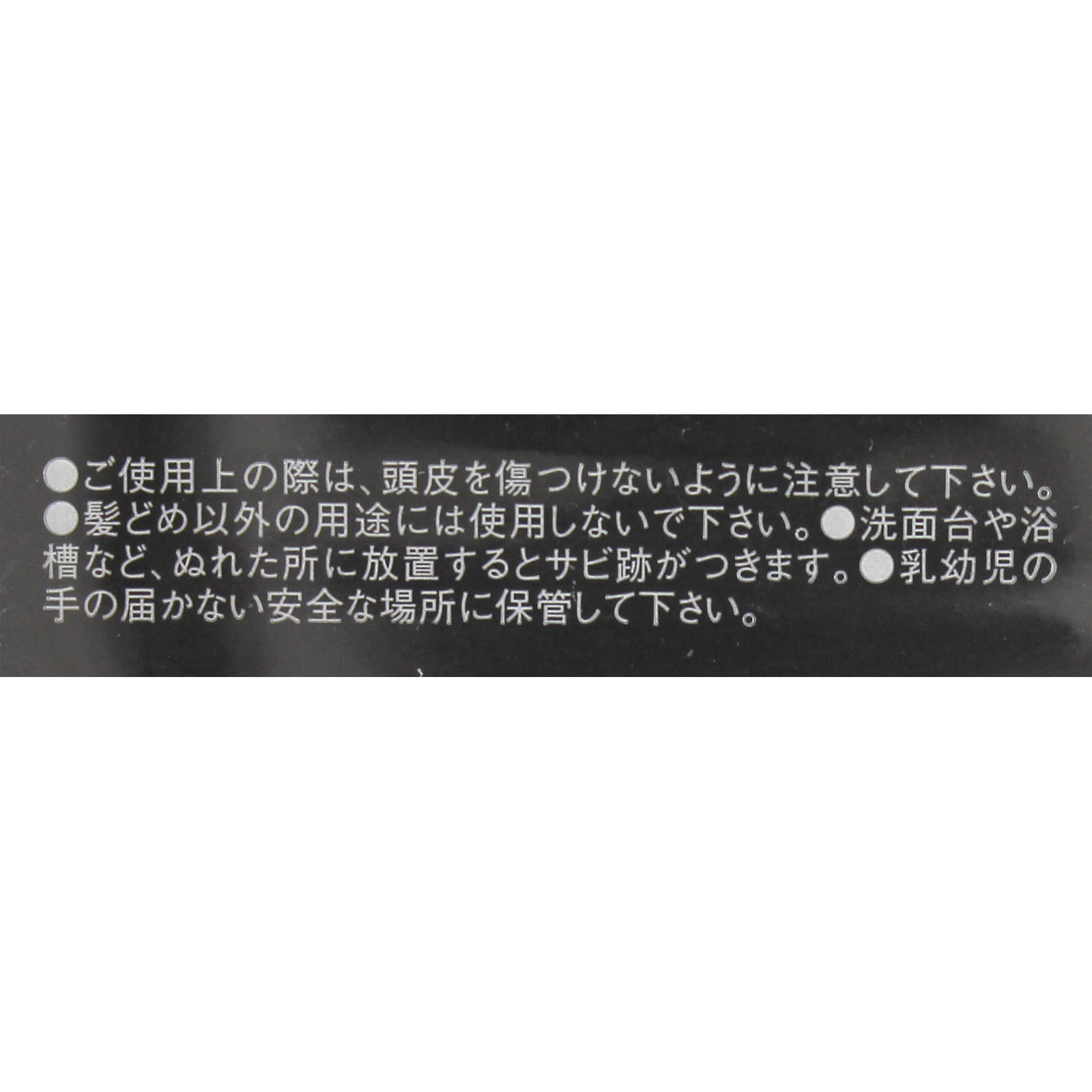 B199スモールピン玉なし Ａ ヒーロー