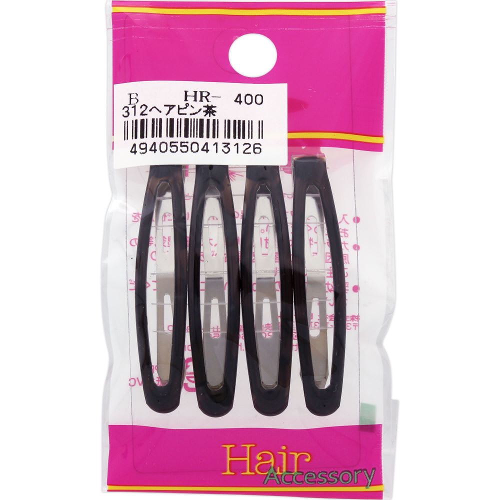 B312ヘアピン茶 Ａ ヒーロー