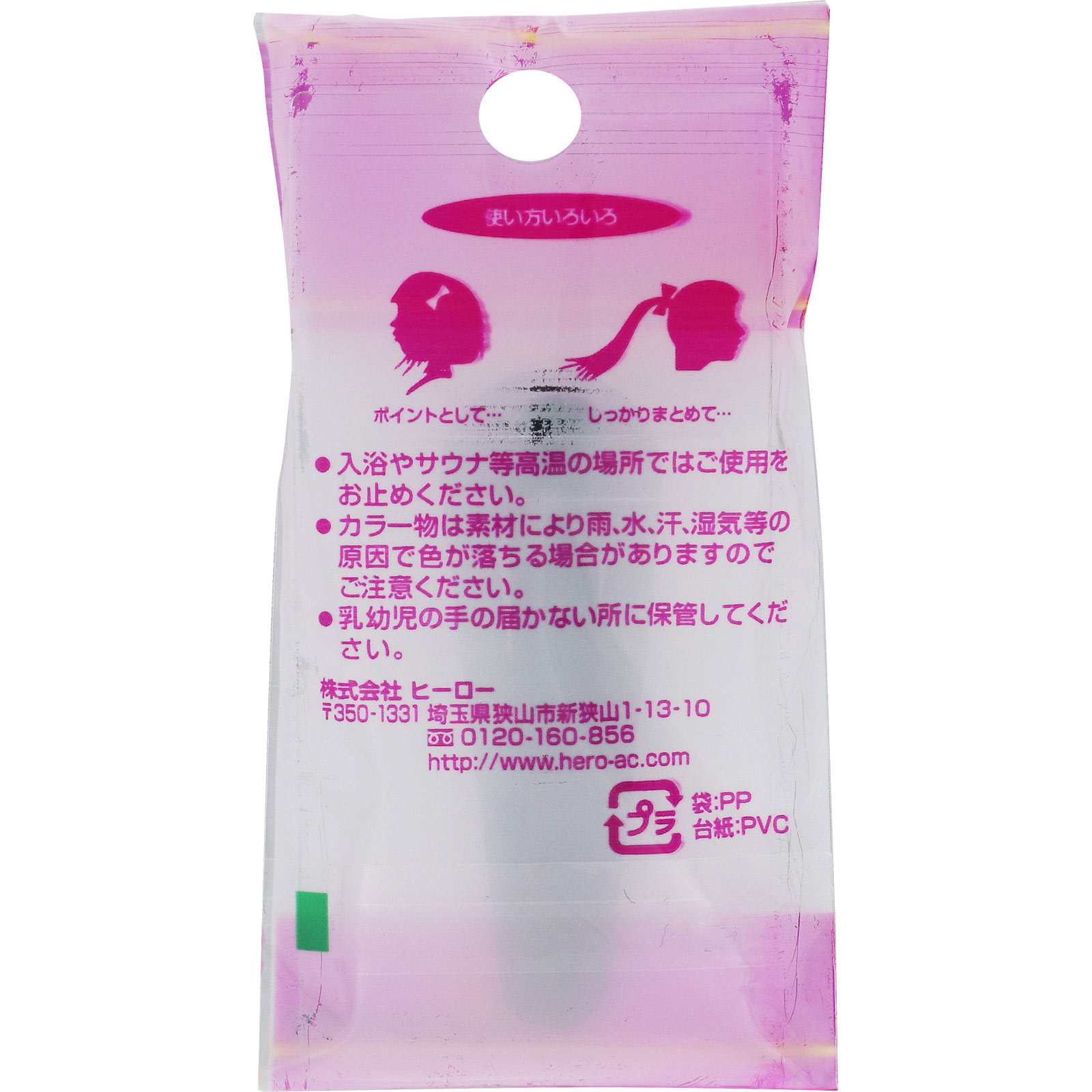 ヘアピン 黒 Ｂ３１５ ヒーロー