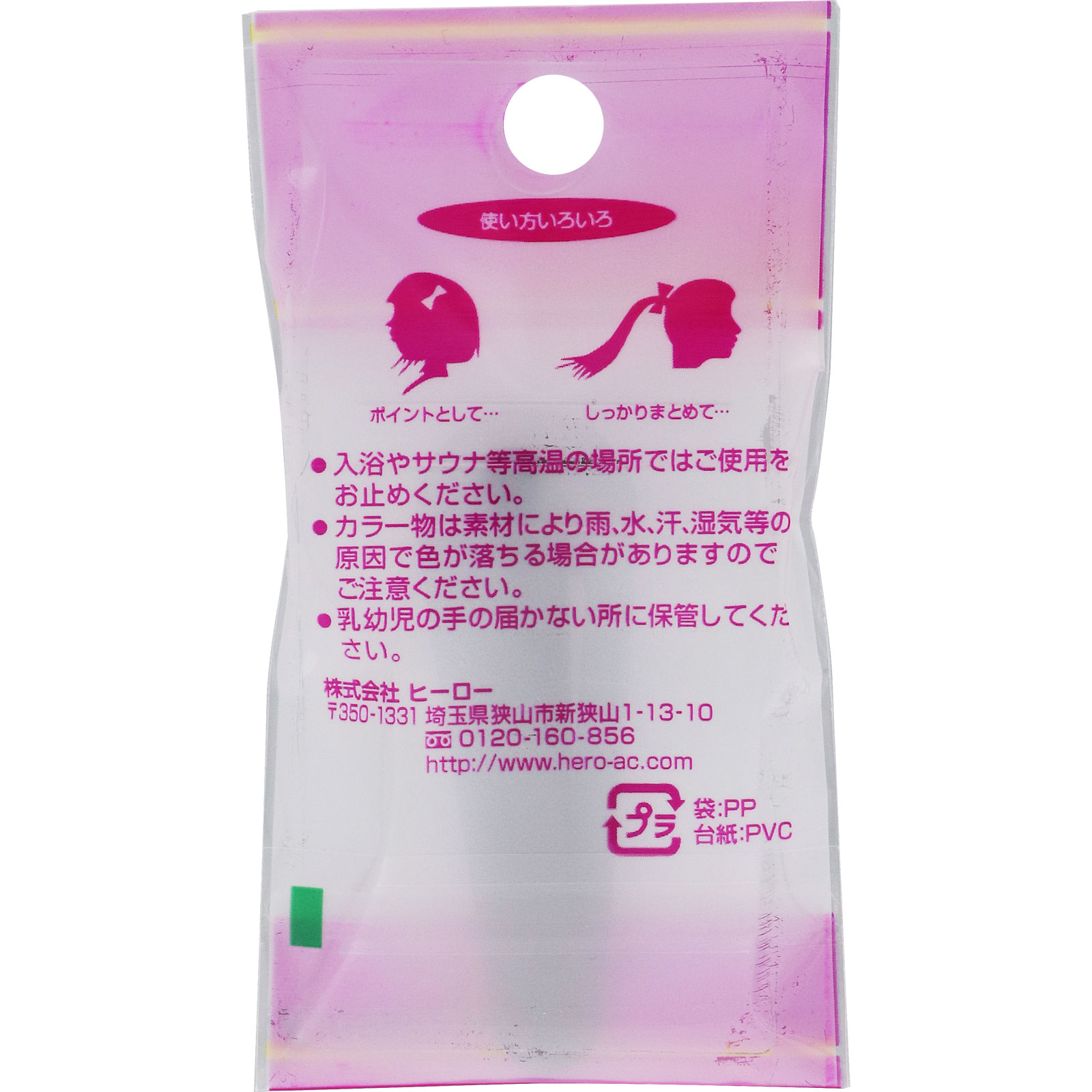 ヘアピン 茶 Ｂ３１７ ヒーロー