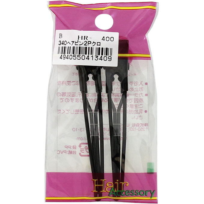 ヘアピン 黒 | マツキヨココカラオンラインストア