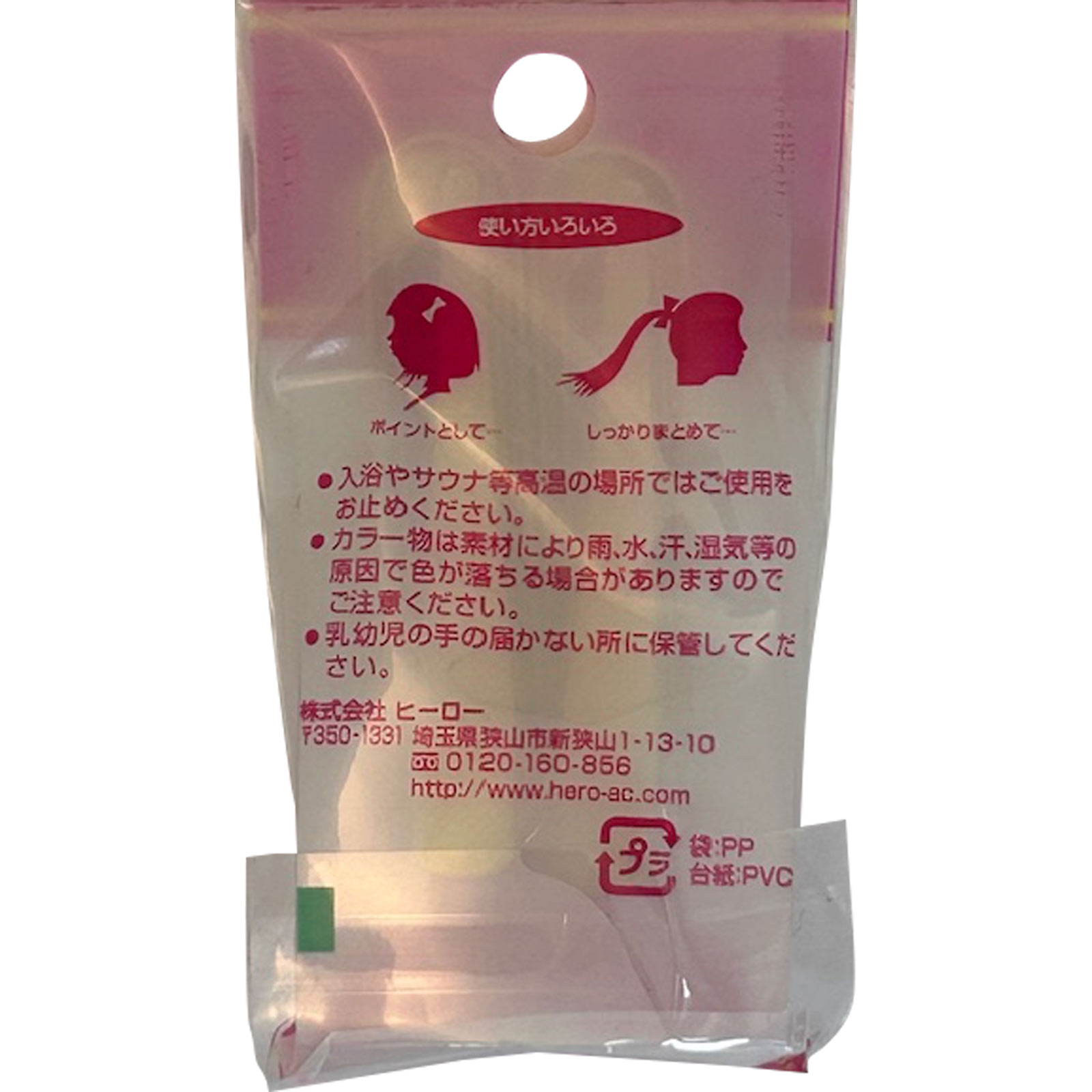 ヘアピン AT | マツキヨココカラオンラインストア