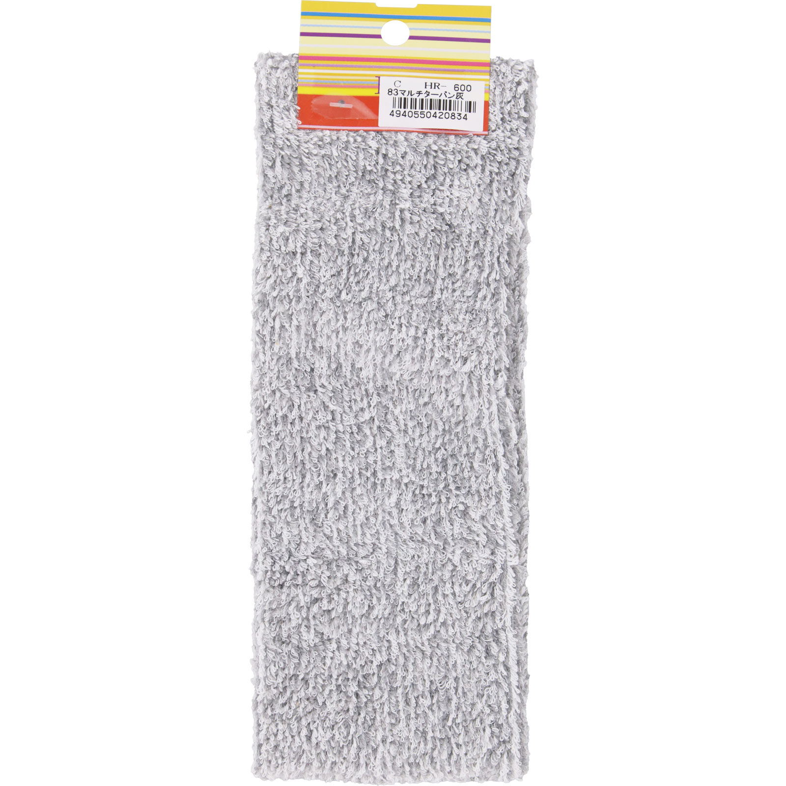 マルチターバン 灰 Ａ ヒーロー