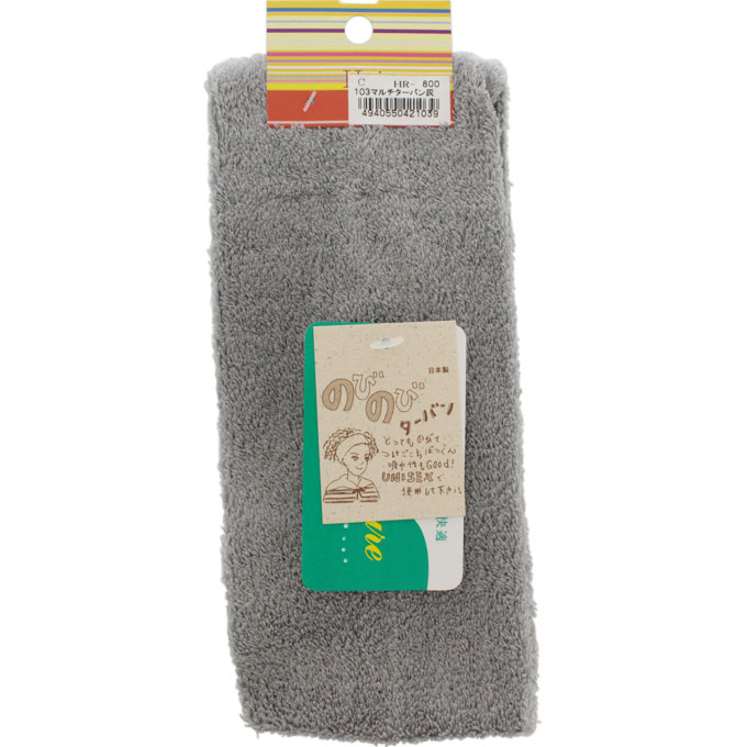 マルチターバン 灰 Ａ ヒーロー